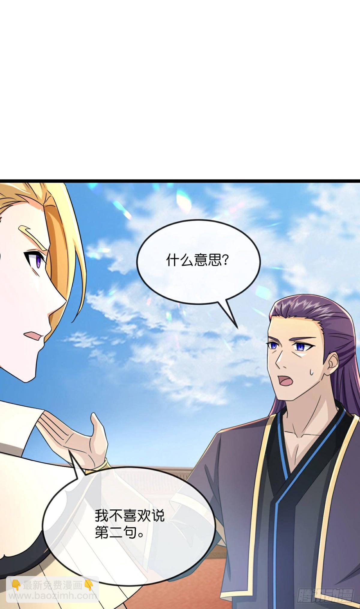 第785话 看出破绽15