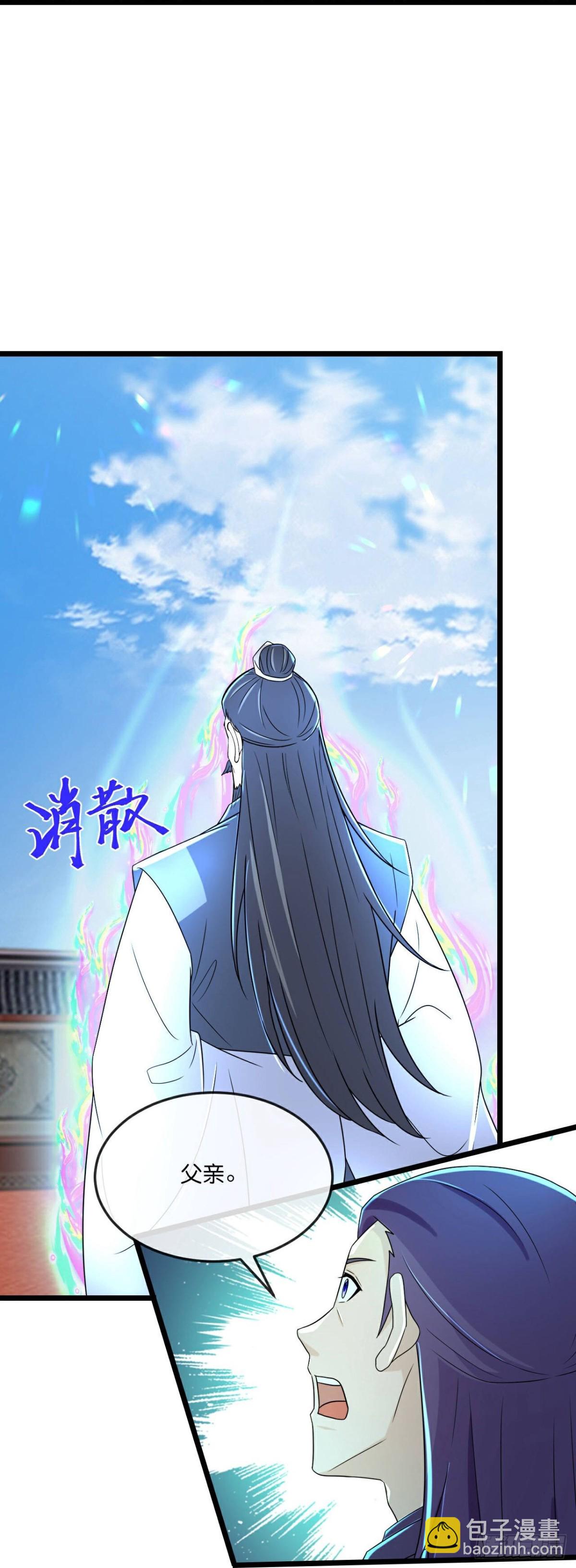 第785话 看出破绽17