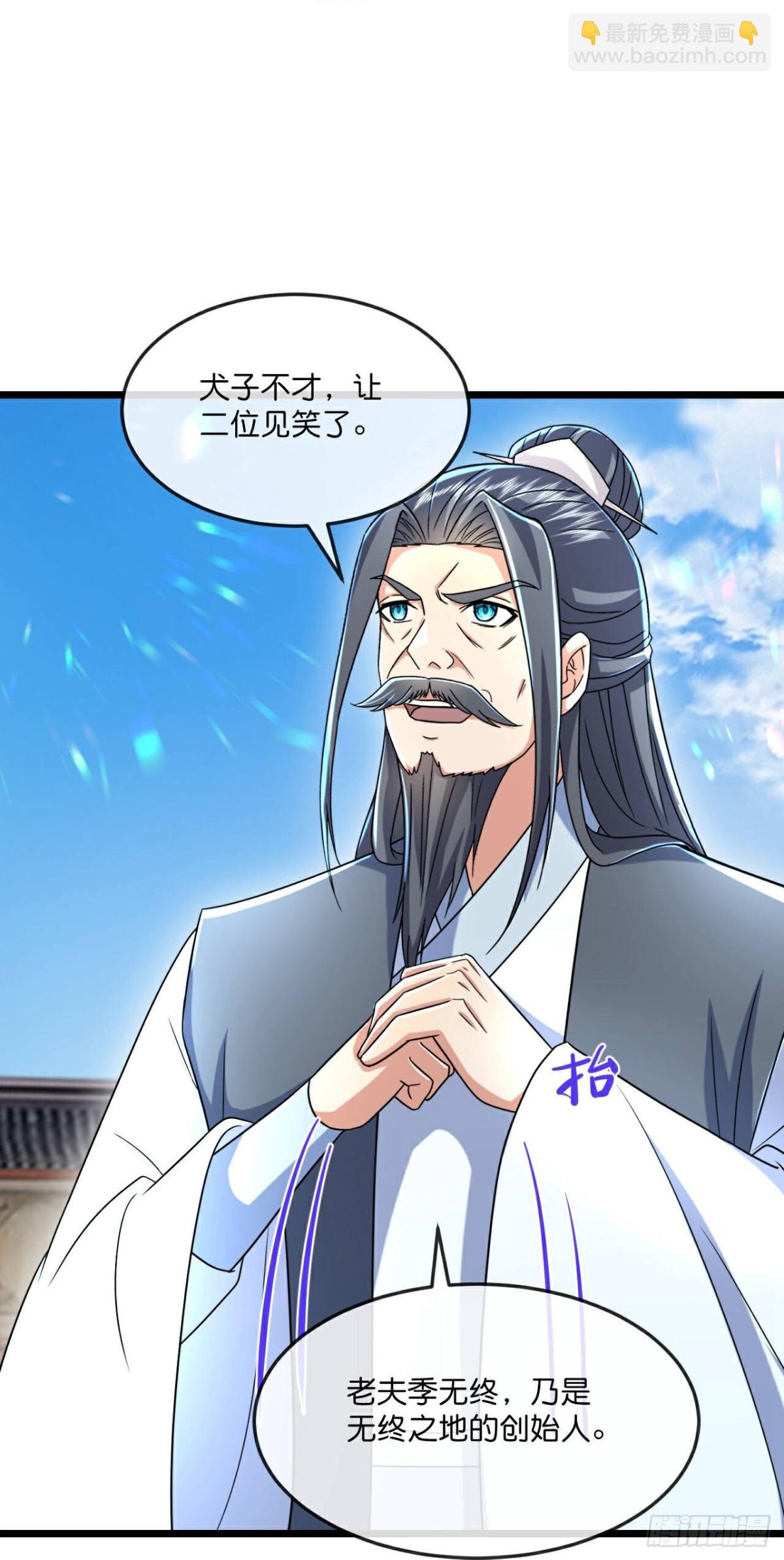 第785话 看出破绽18
