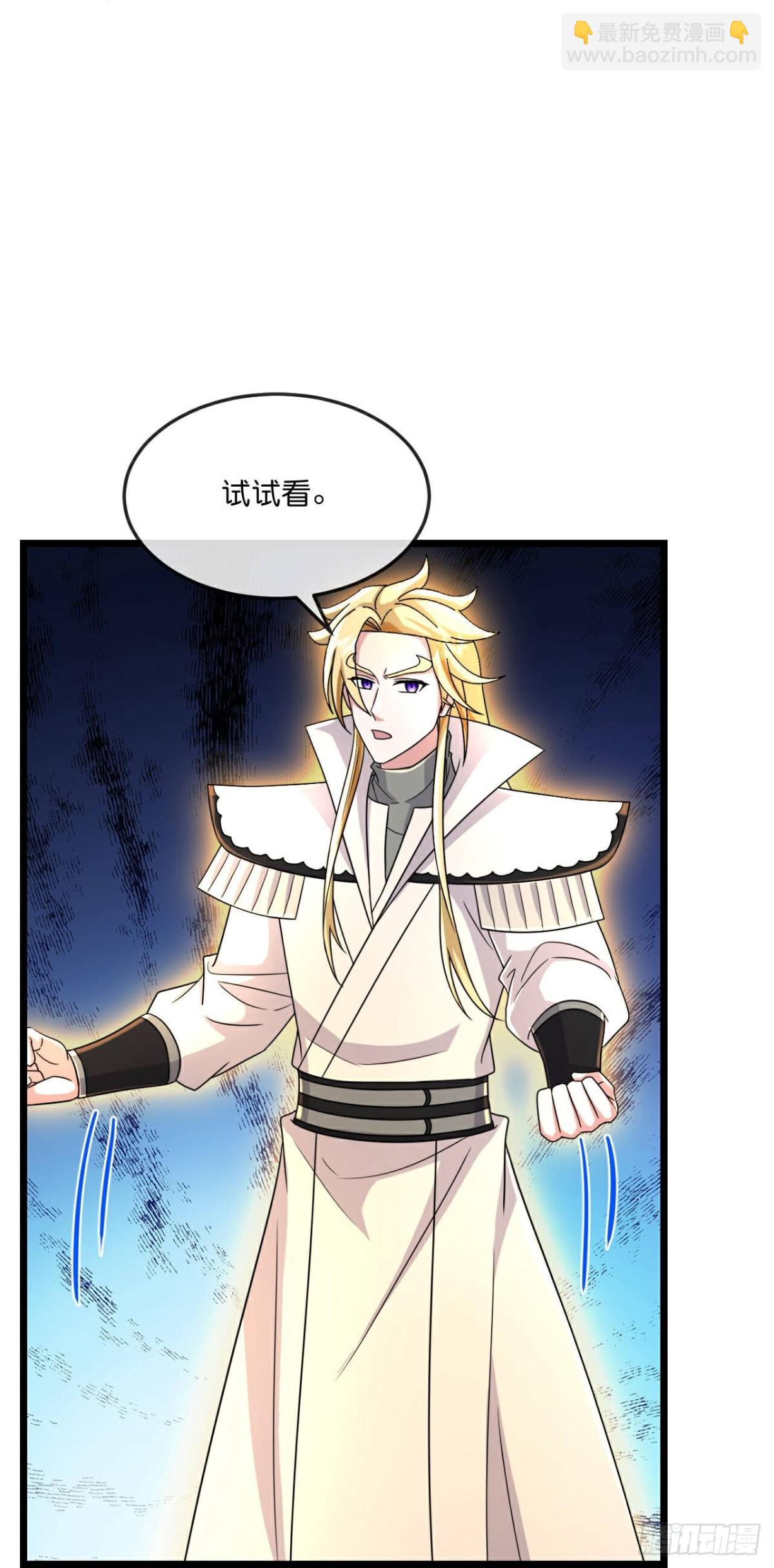 第785话 看出破绽21
