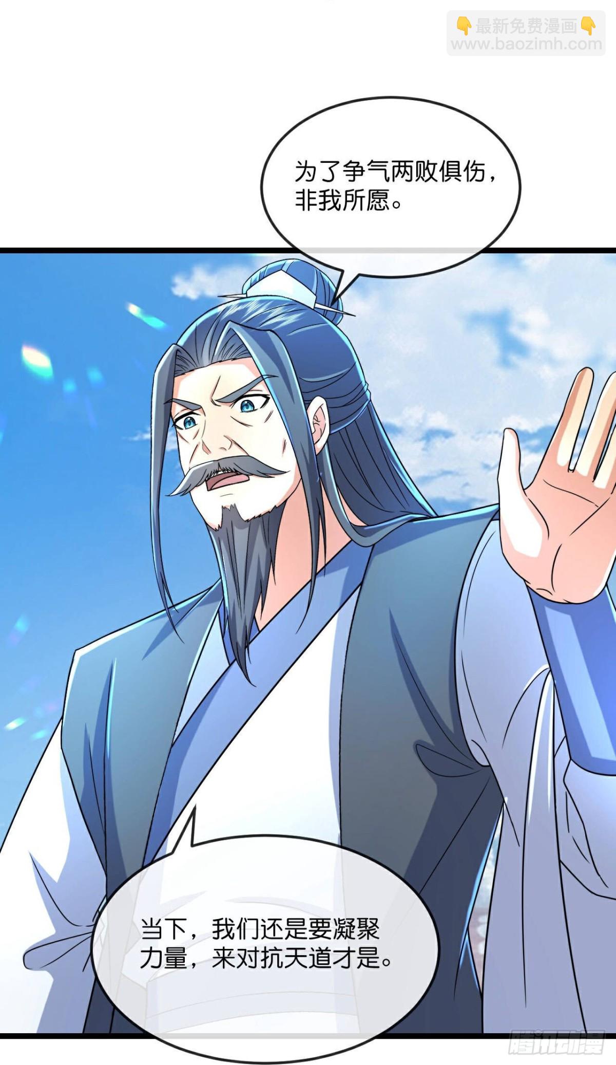第785话 看出破绽23