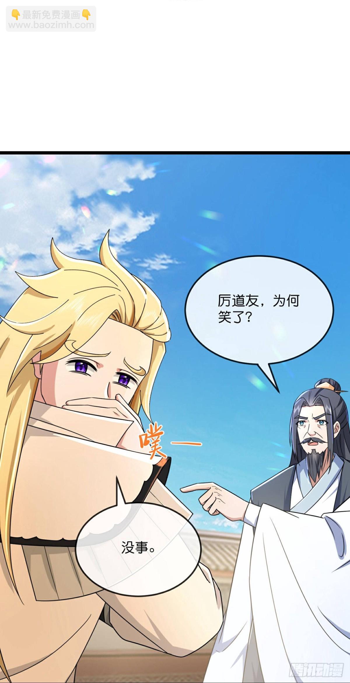 第785话 看出破绽25
