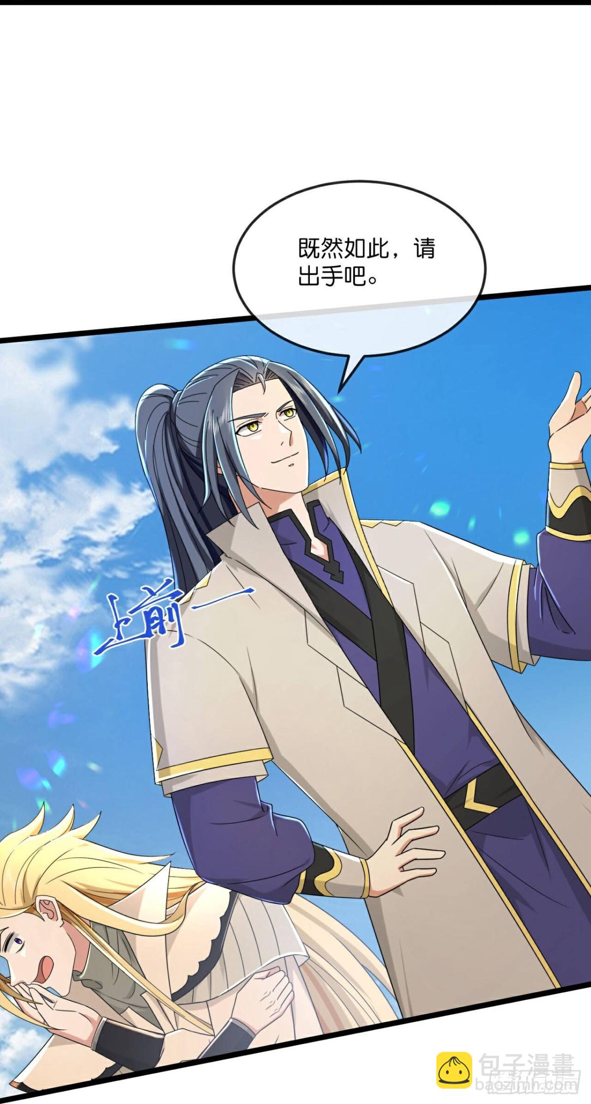 第785话 看出破绽26
