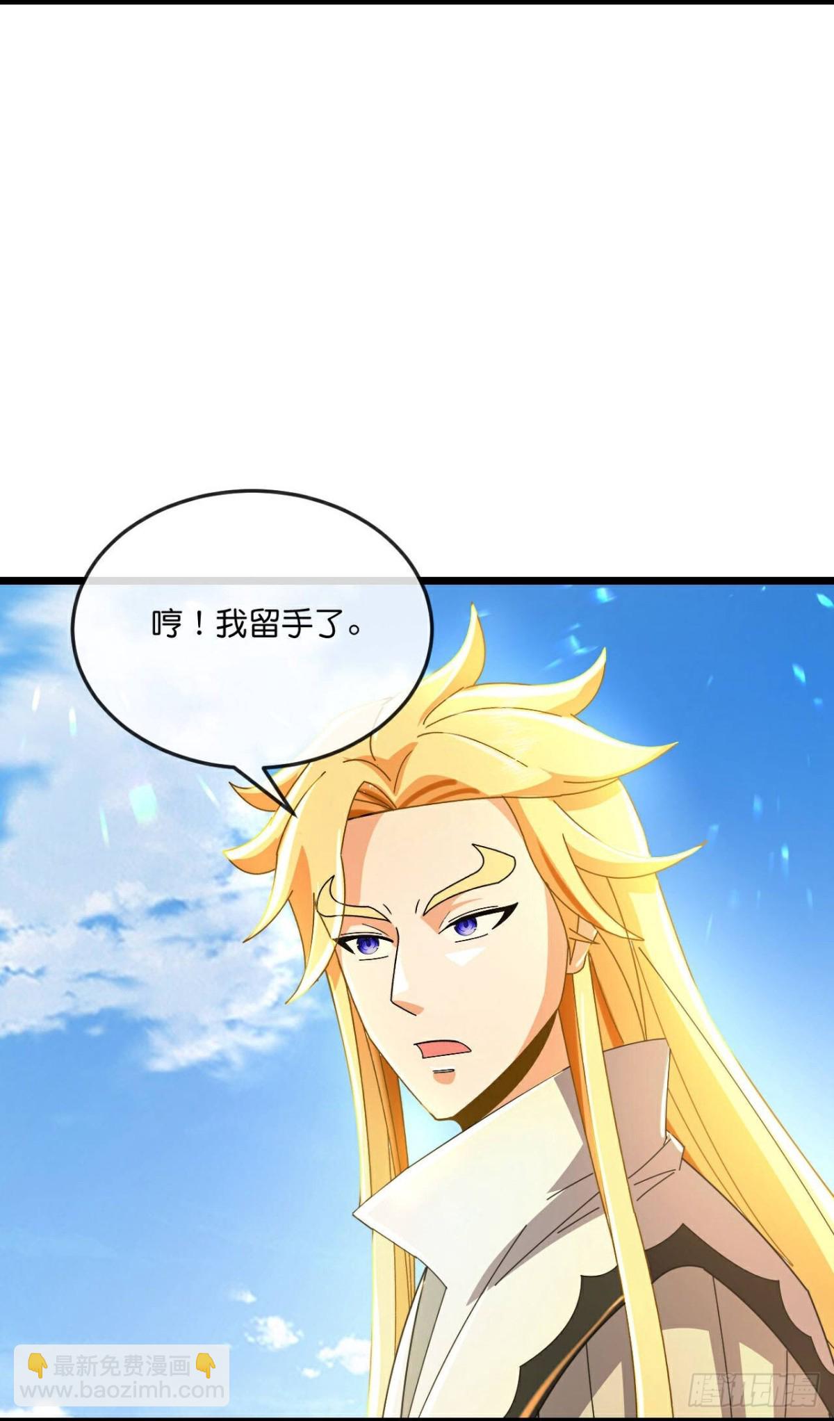 第785话 看出破绽3