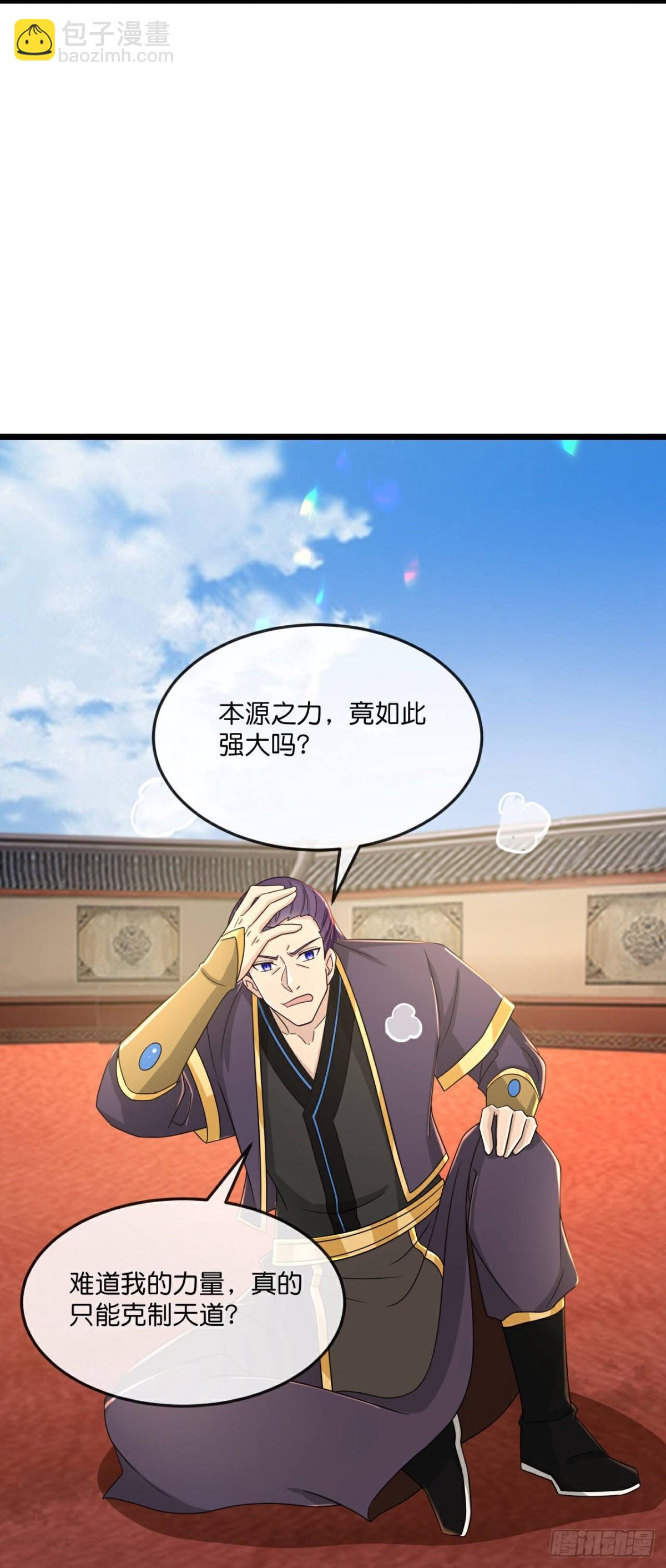 第785话 看出破绽4