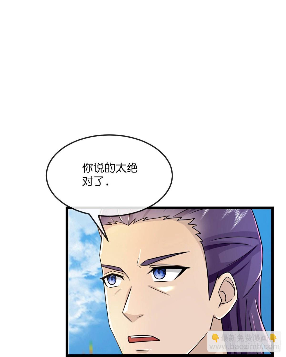 第785话 看出破绽6
