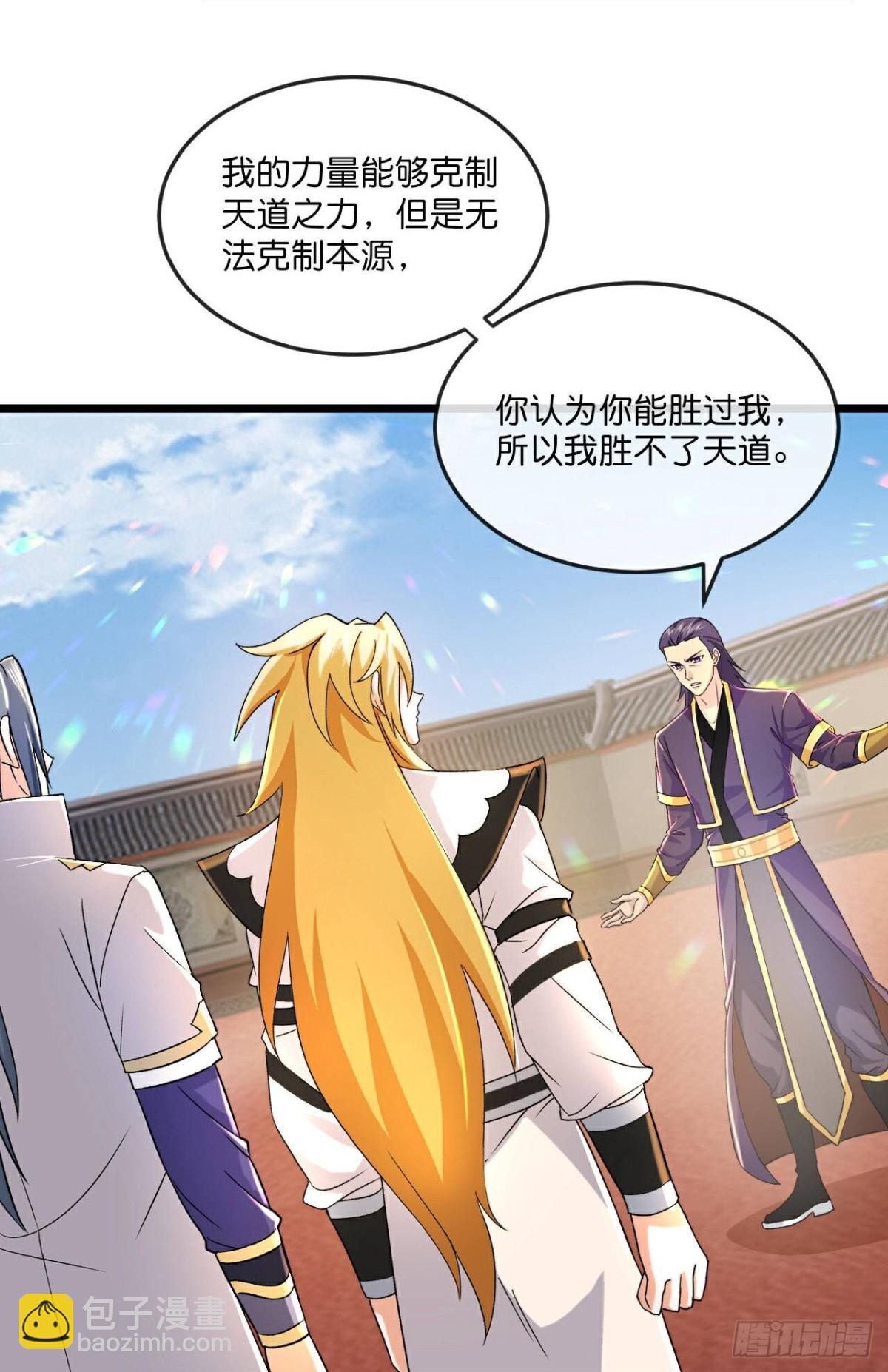 第785话 看出破绽7