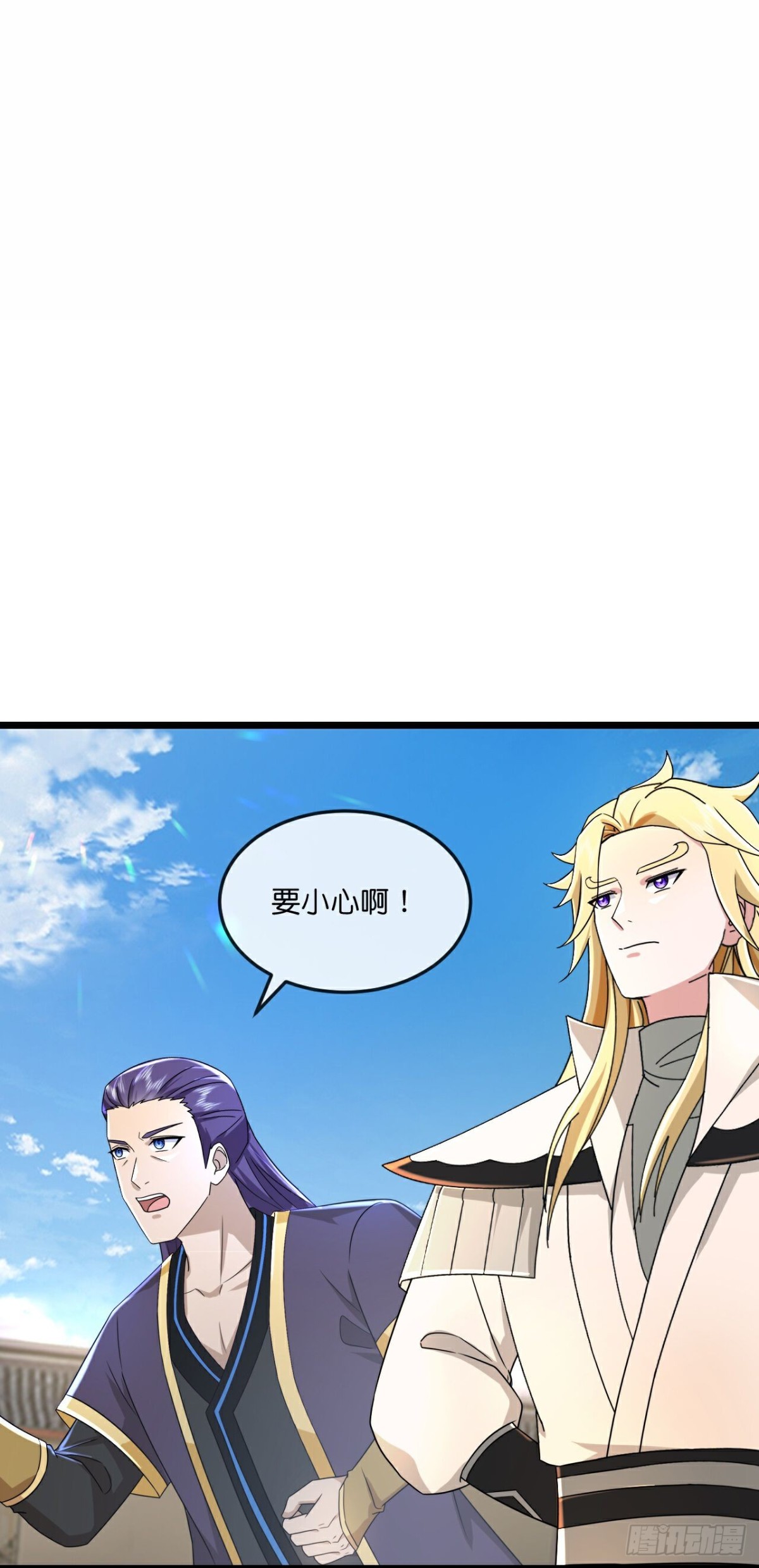 第786话 萧晨下场0