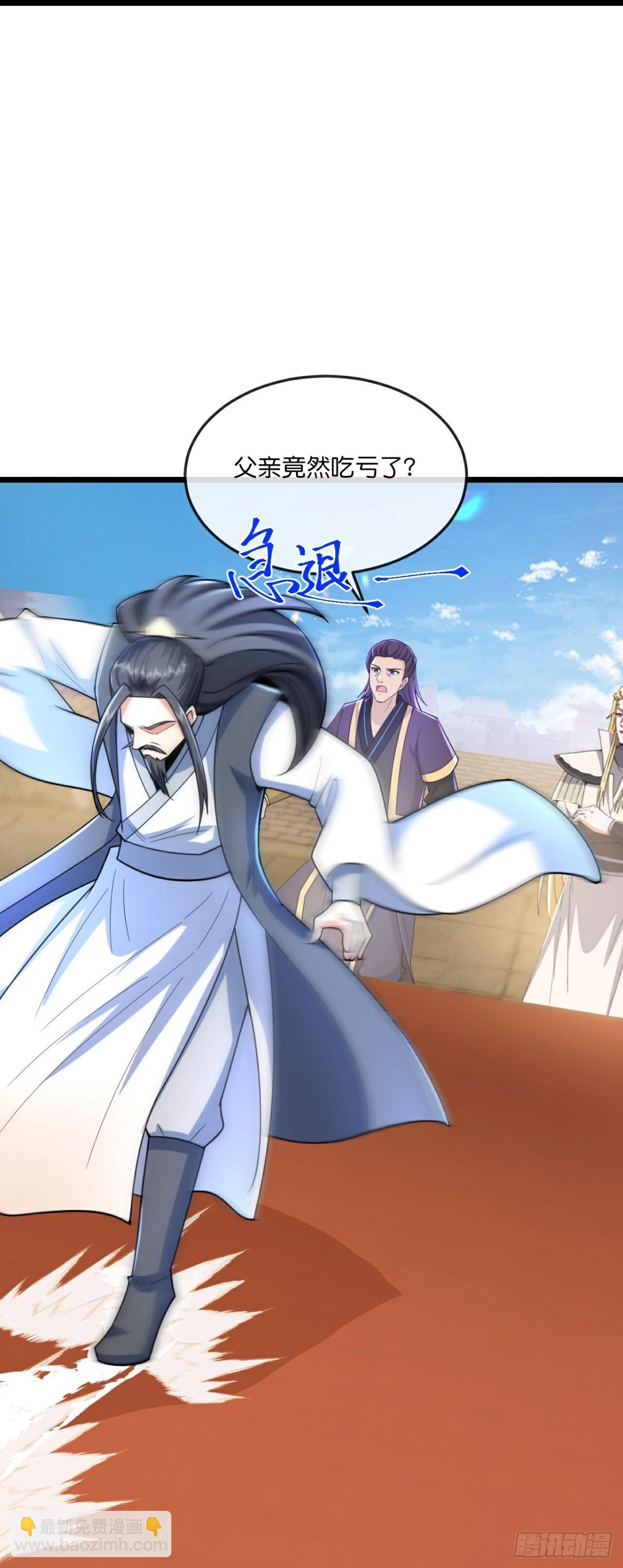 第786话 萧晨下场11