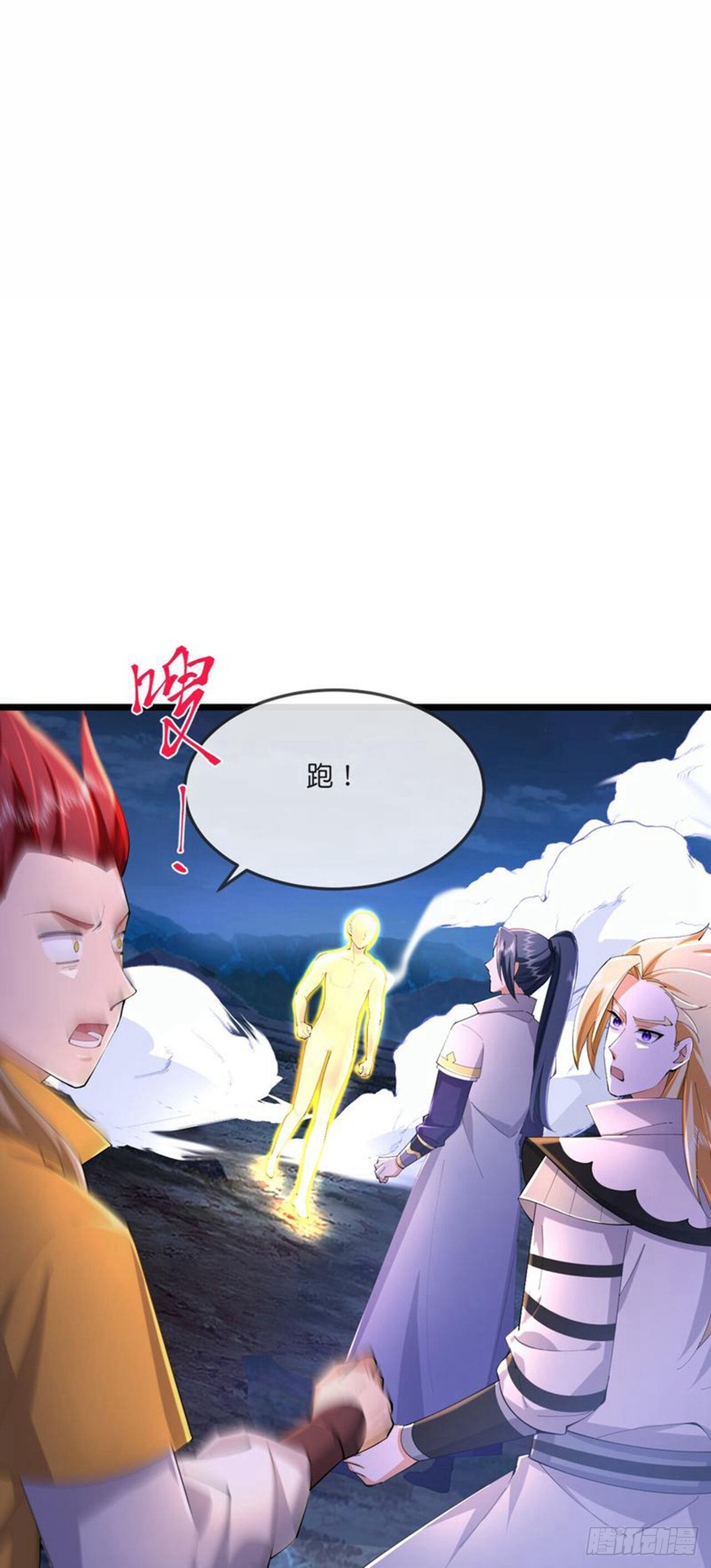 第789话 天道邀请，萧晨赴约0