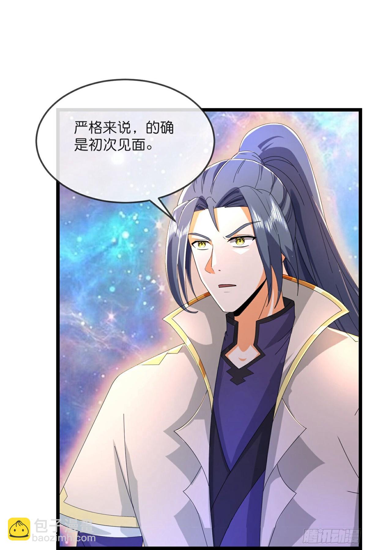 第789话 天道邀请，萧晨赴约10