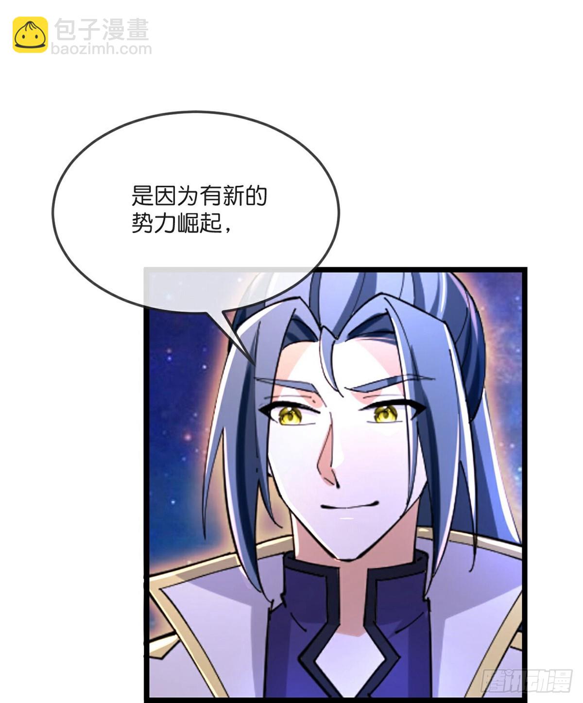 第789话 天道邀请，萧晨赴约12
