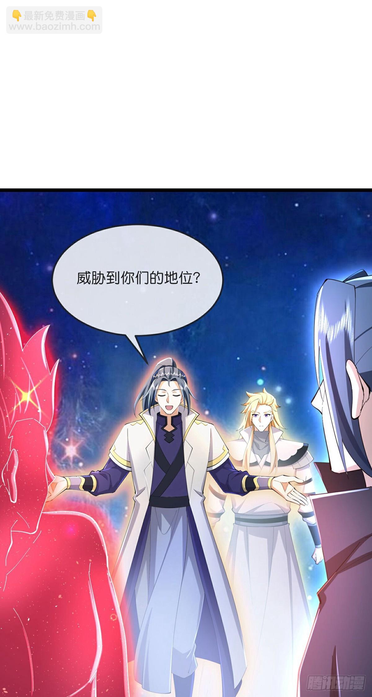 第789话 天道邀请，萧晨赴约13