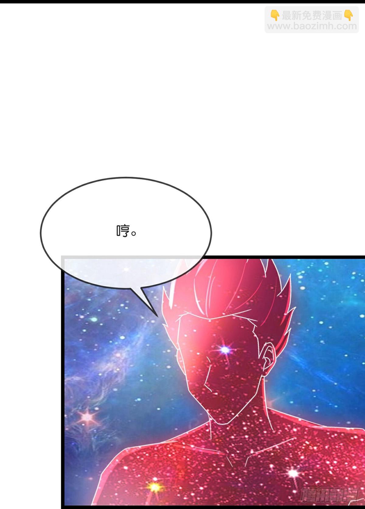 第789话 天道邀请，萧晨赴约14