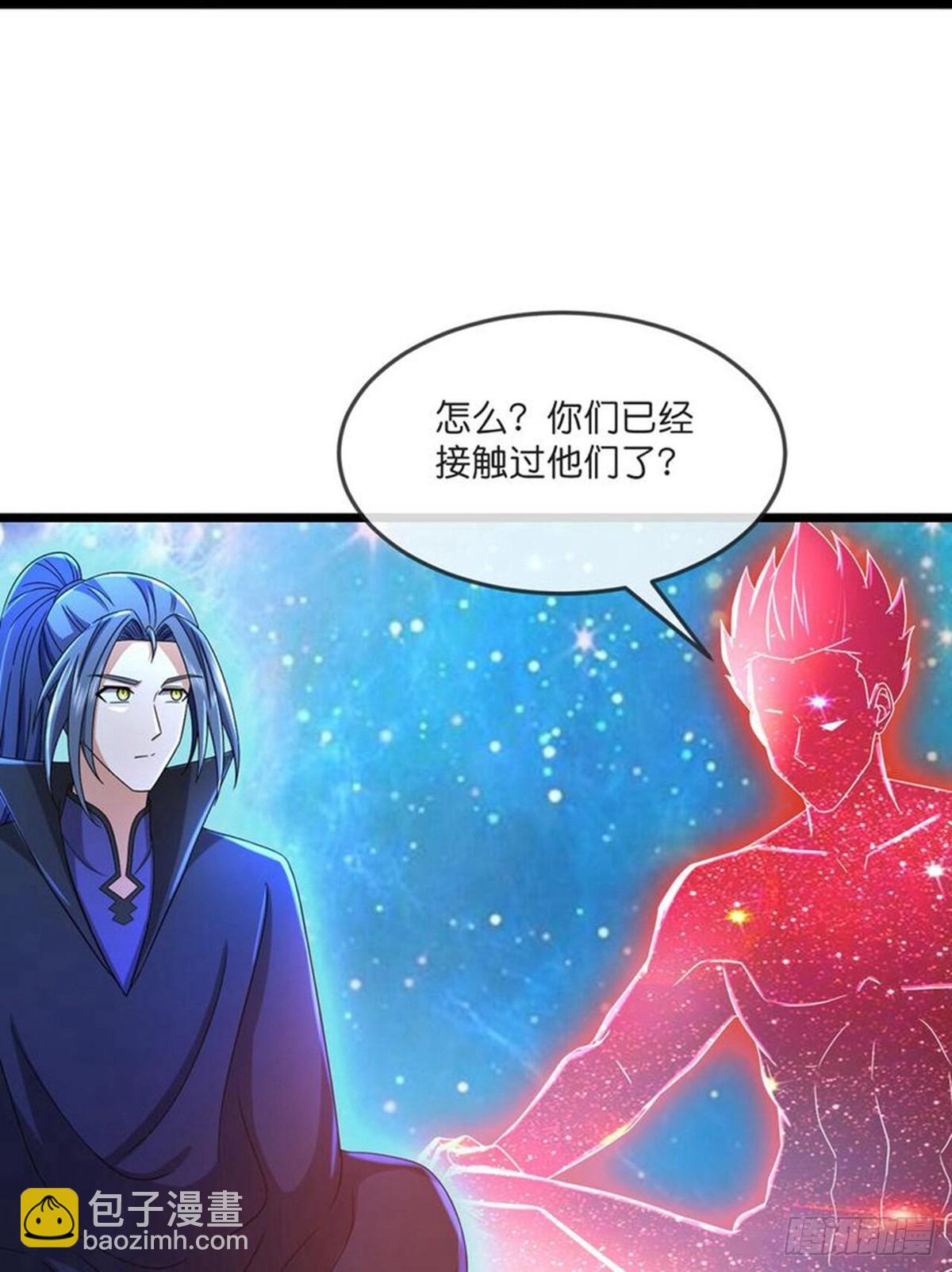 第789话 天道邀请，萧晨赴约18