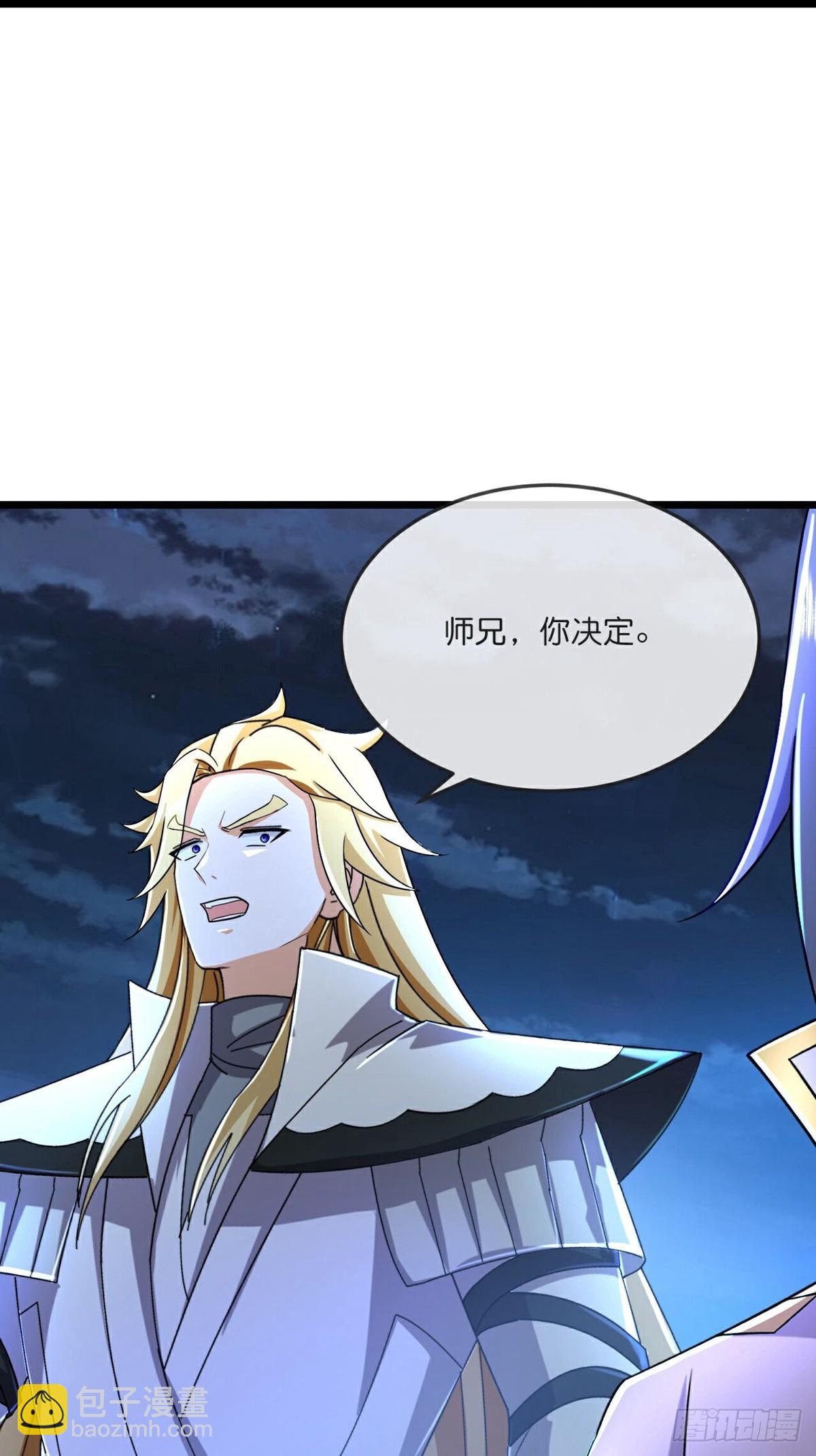 第789话 天道邀请，萧晨赴约3