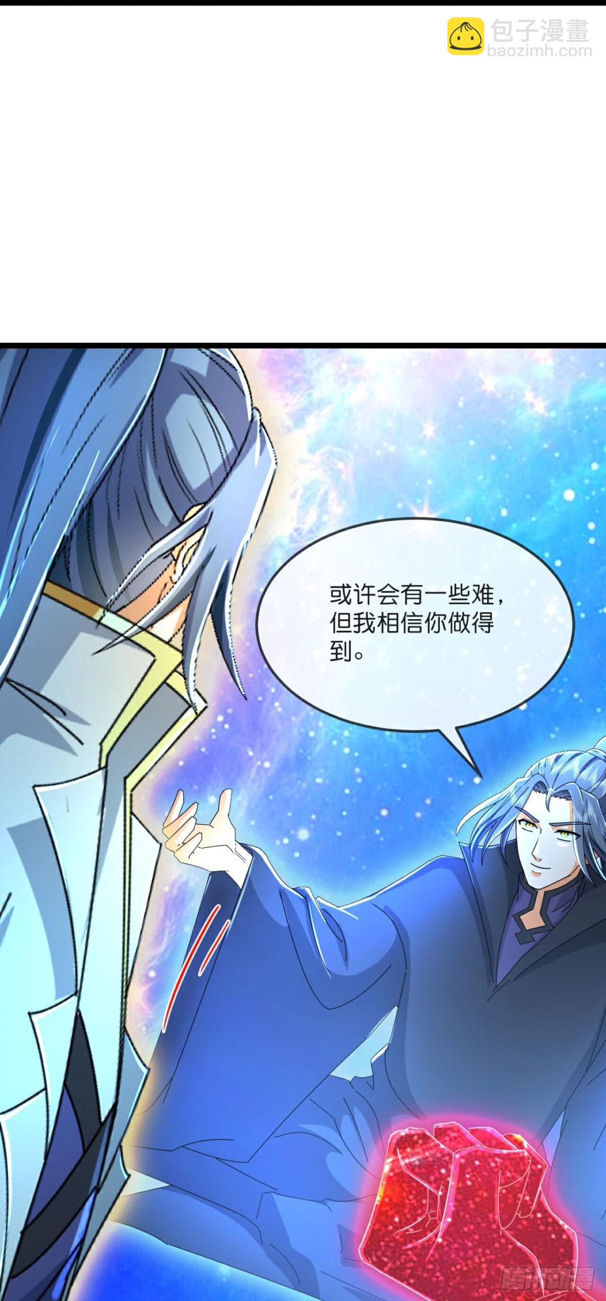 第790话 无终之地，祸起萧晨10
