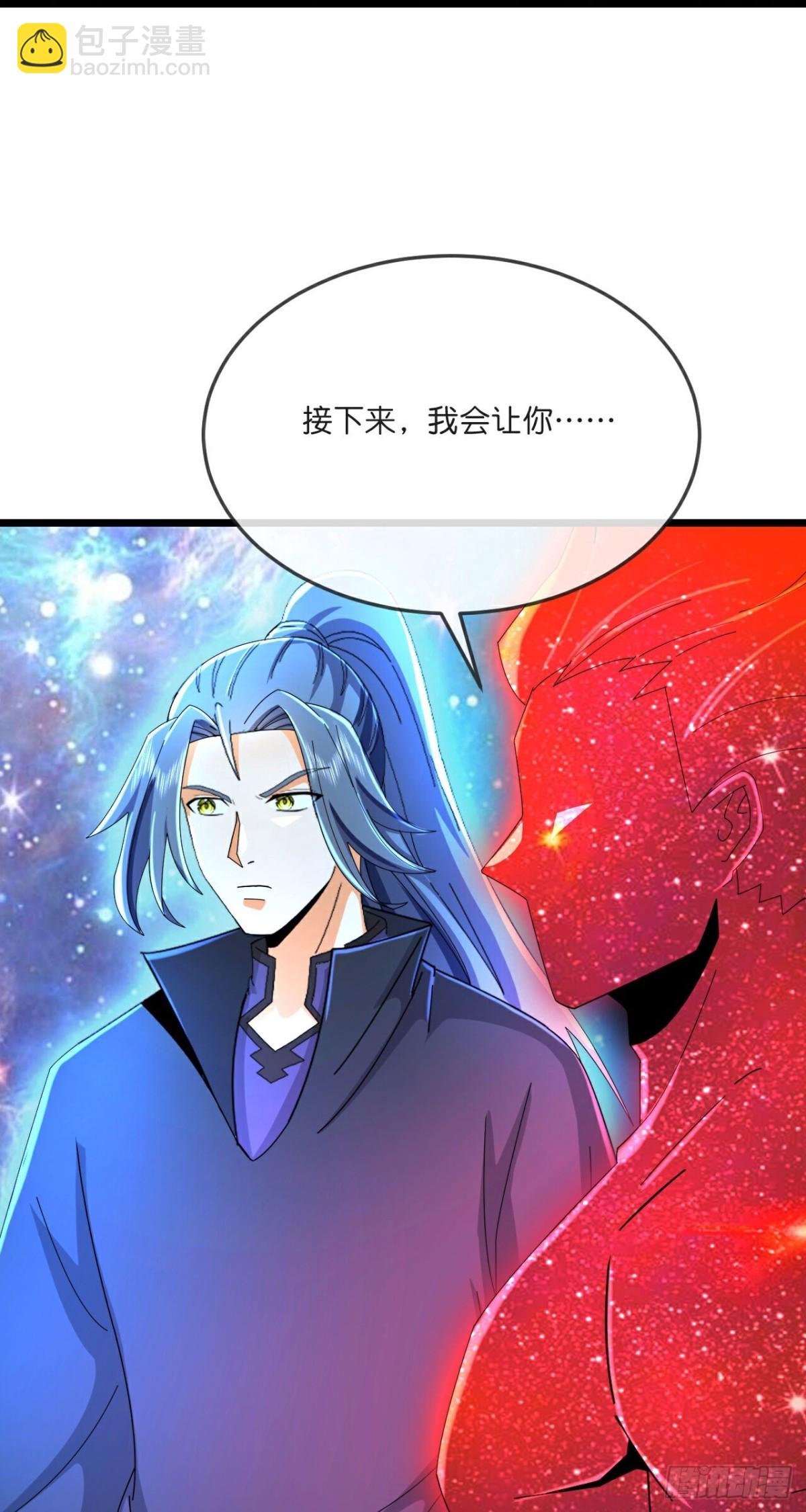第790话 无终之地，祸起萧晨11