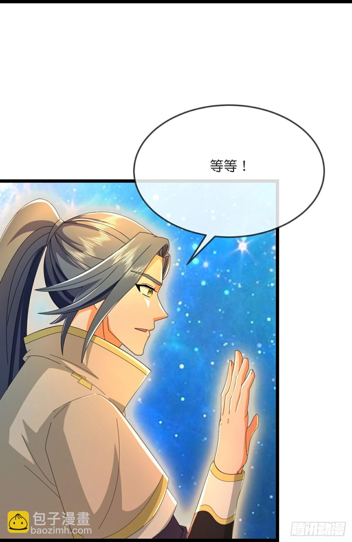 第790话 无终之地，祸起萧晨12
