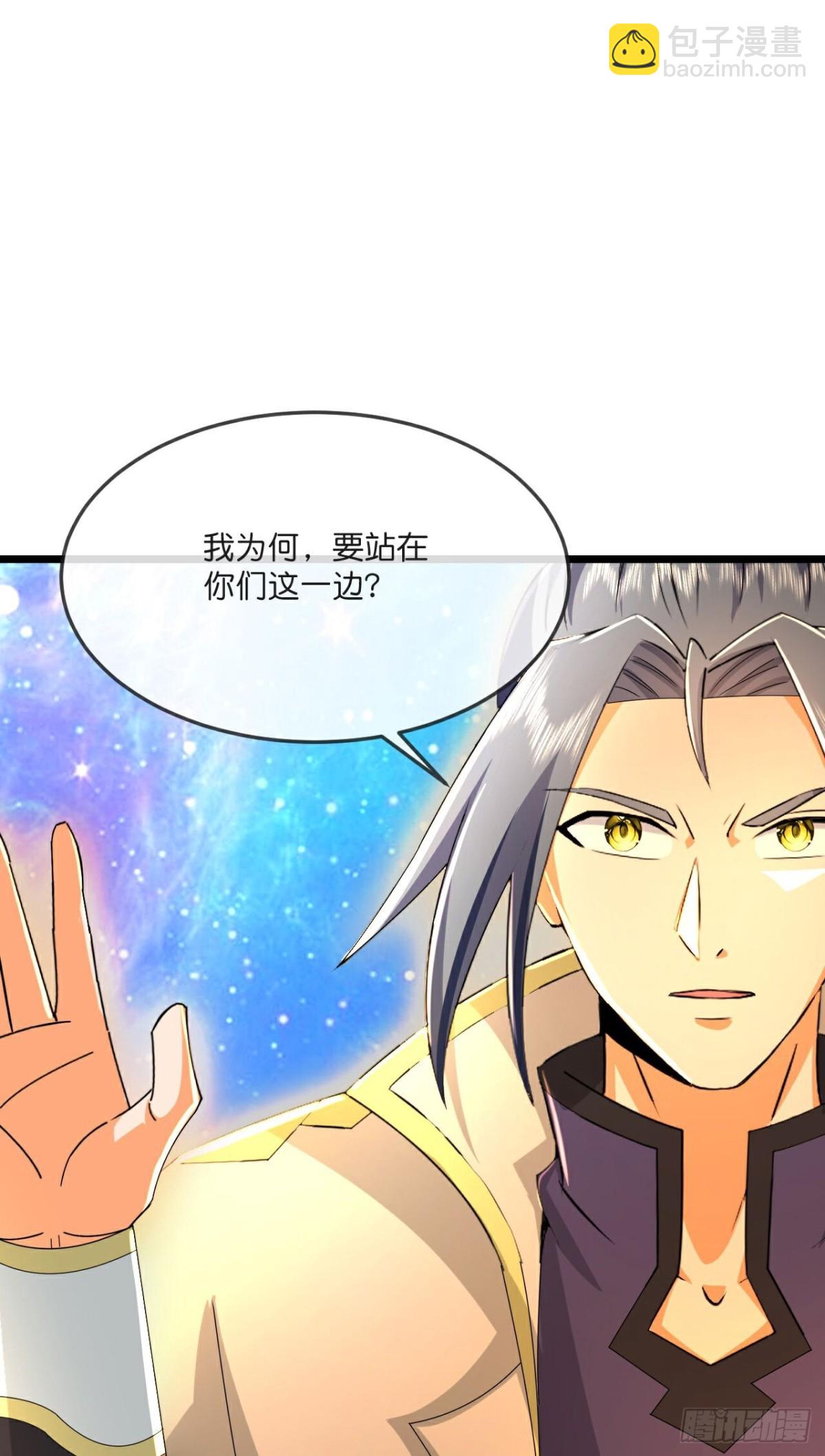 第790话 无终之地，祸起萧晨13