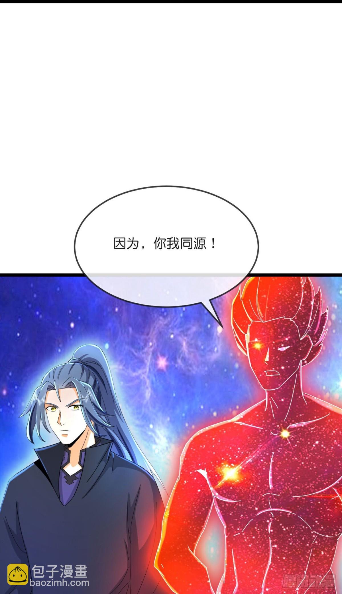 第790话 无终之地，祸起萧晨14