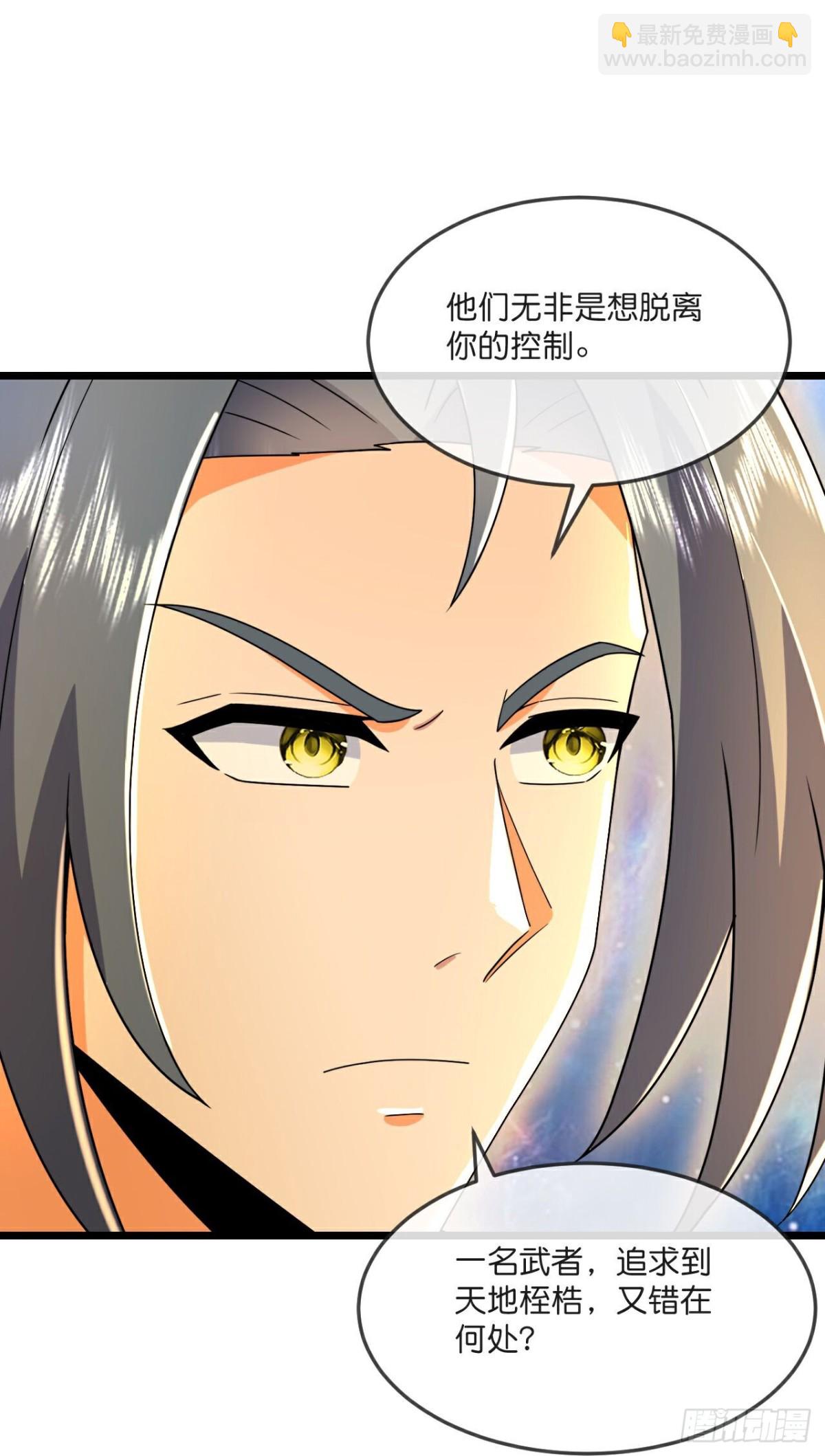 第790话 无终之地，祸起萧晨16