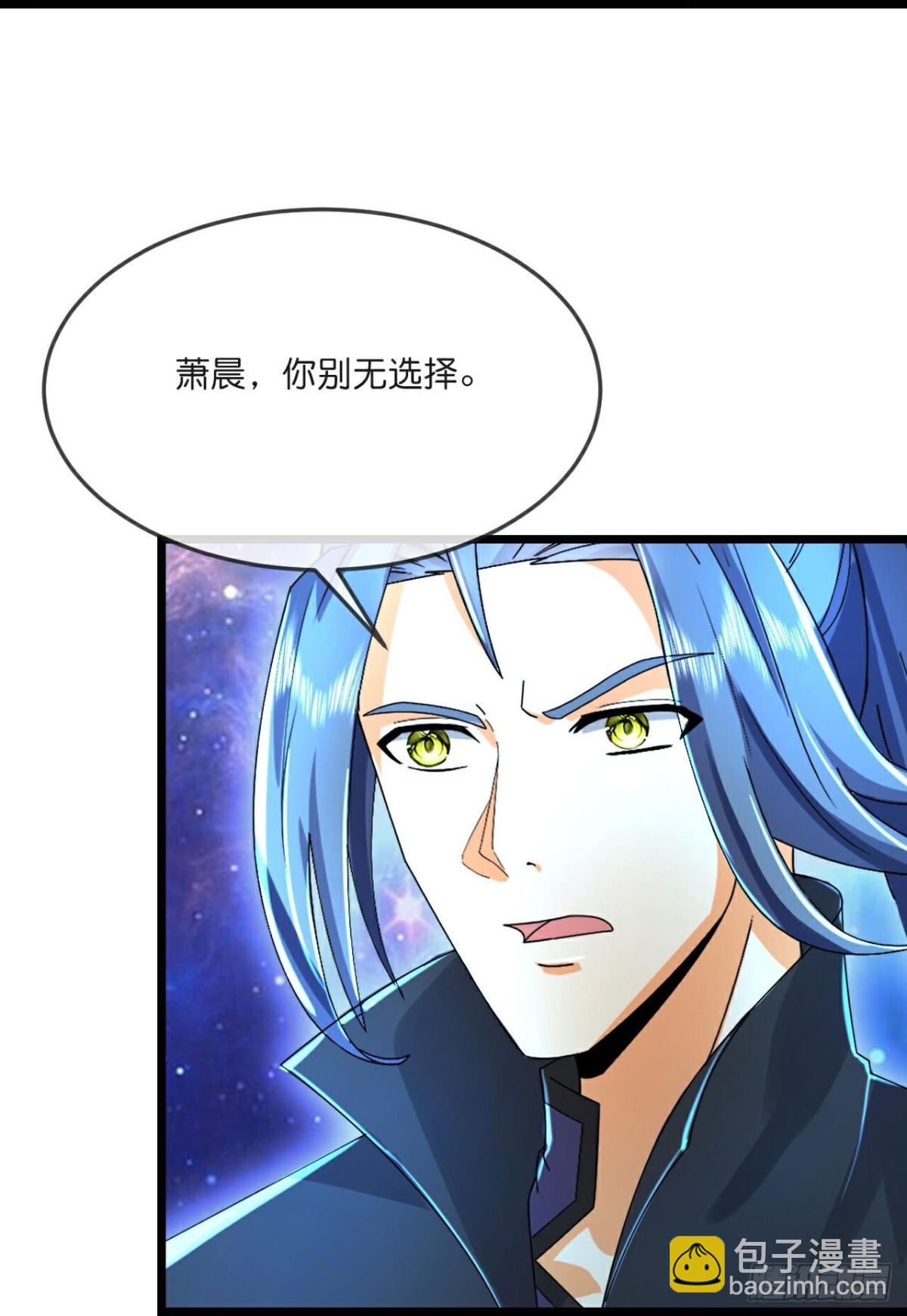 第790话 无终之地，祸起萧晨19