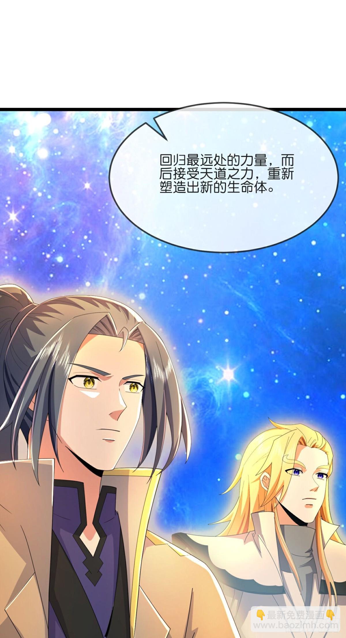 第790话 无终之地，祸起萧晨22