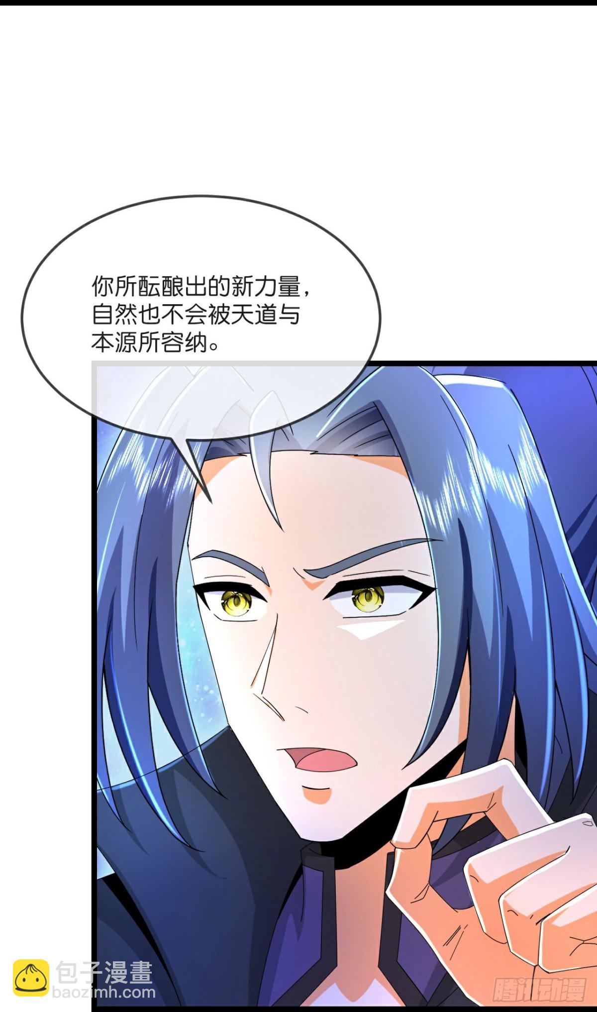 第790话 无终之地，祸起萧晨24