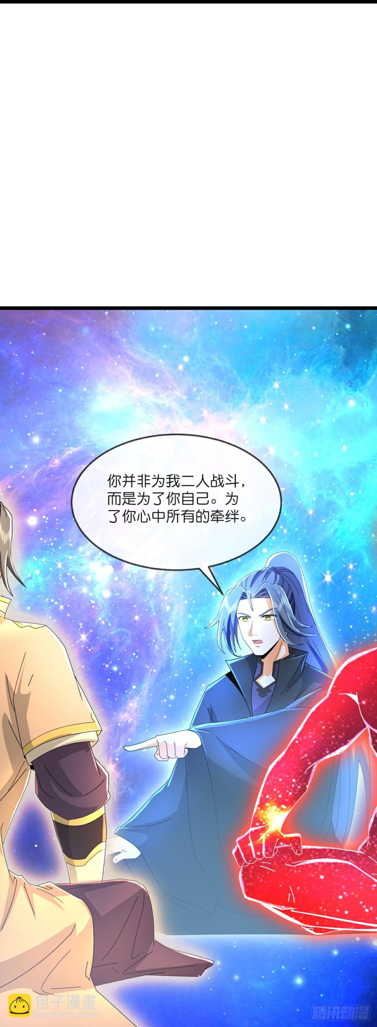 第790话 无终之地，祸起萧晨26