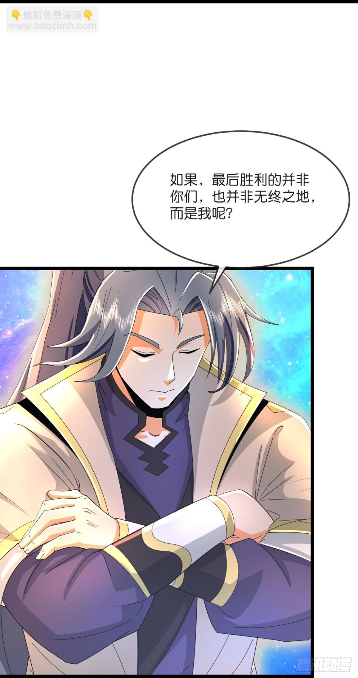 第790话 无终之地，祸起萧晨27