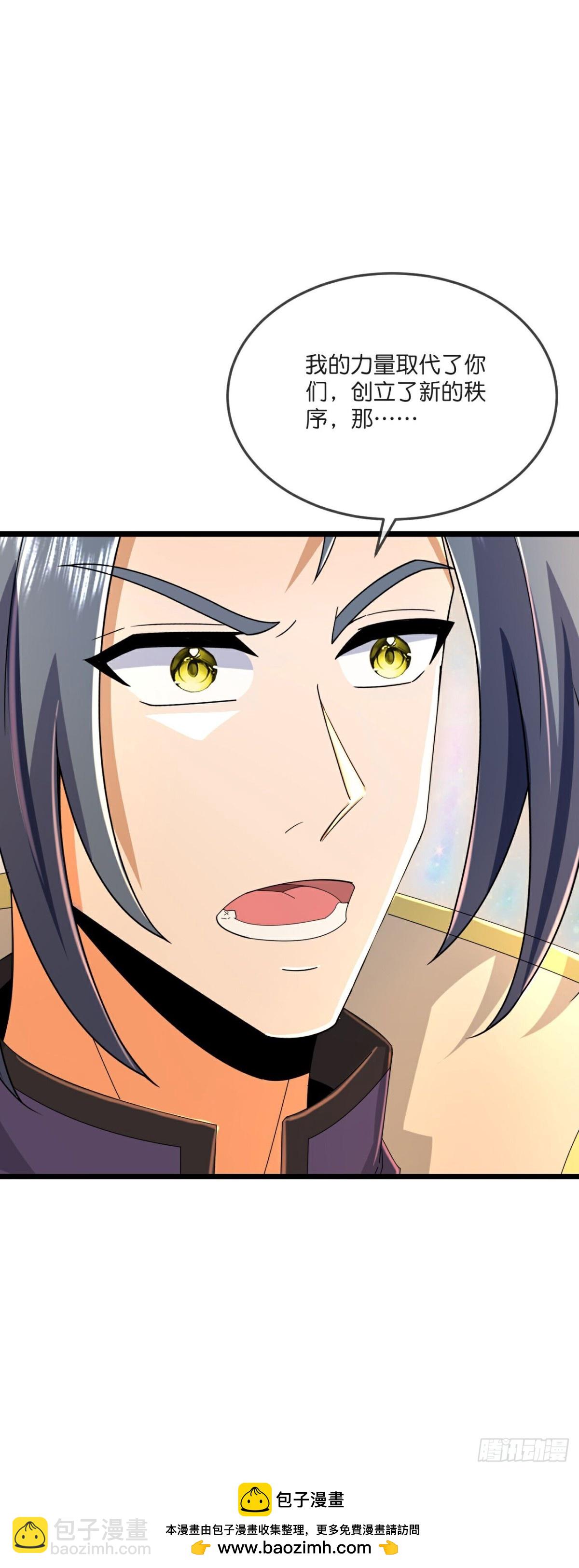 第790话 无终之地，祸起萧晨28