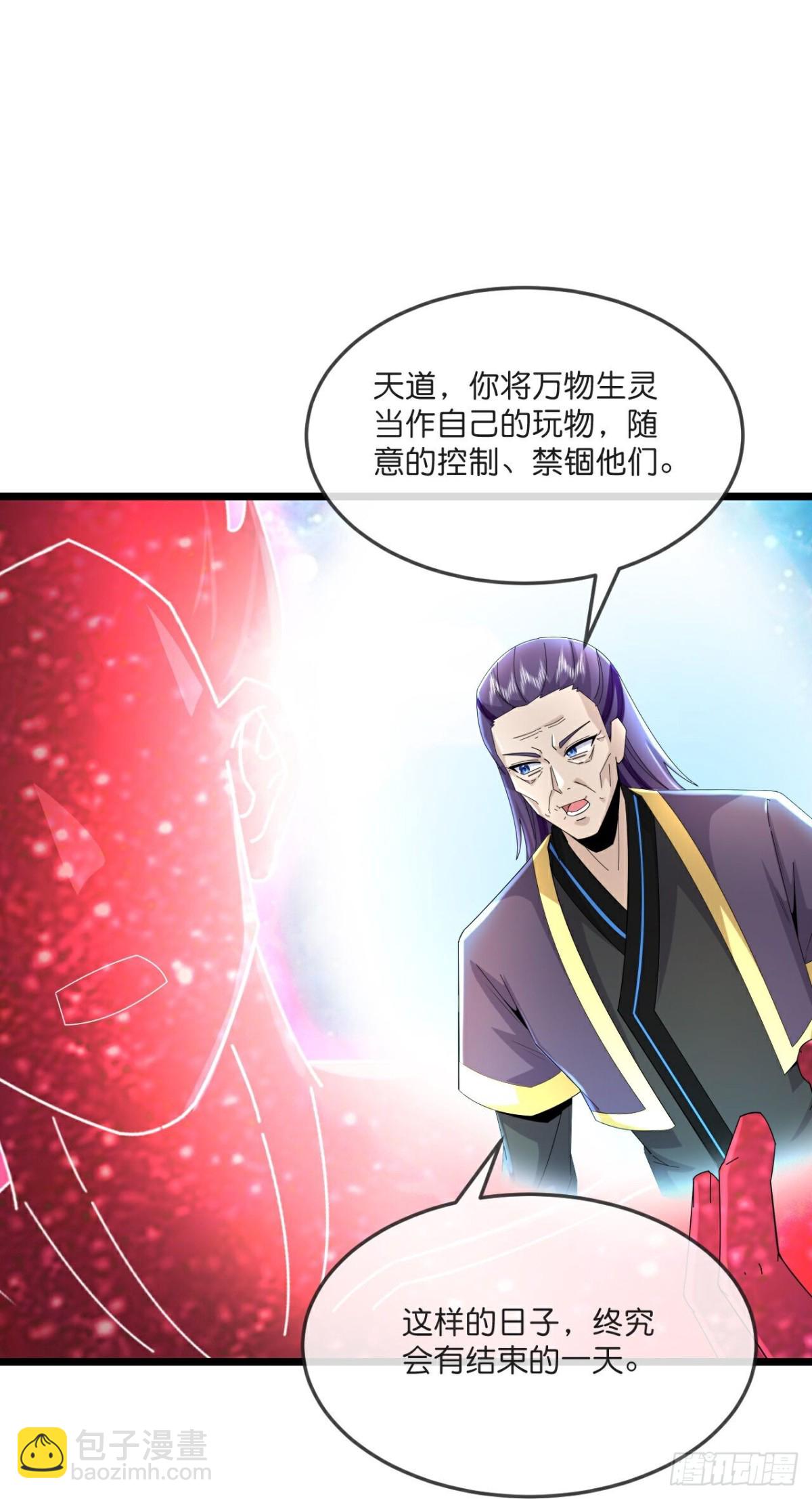 第790话 无终之地，祸起萧晨3