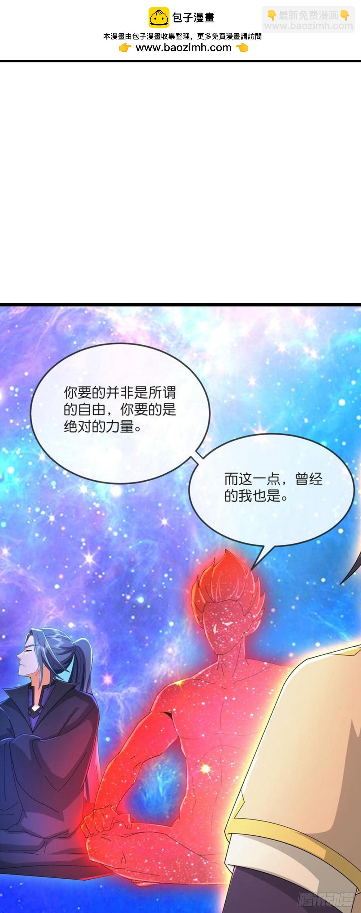 第790话 无终之地，祸起萧晨6
