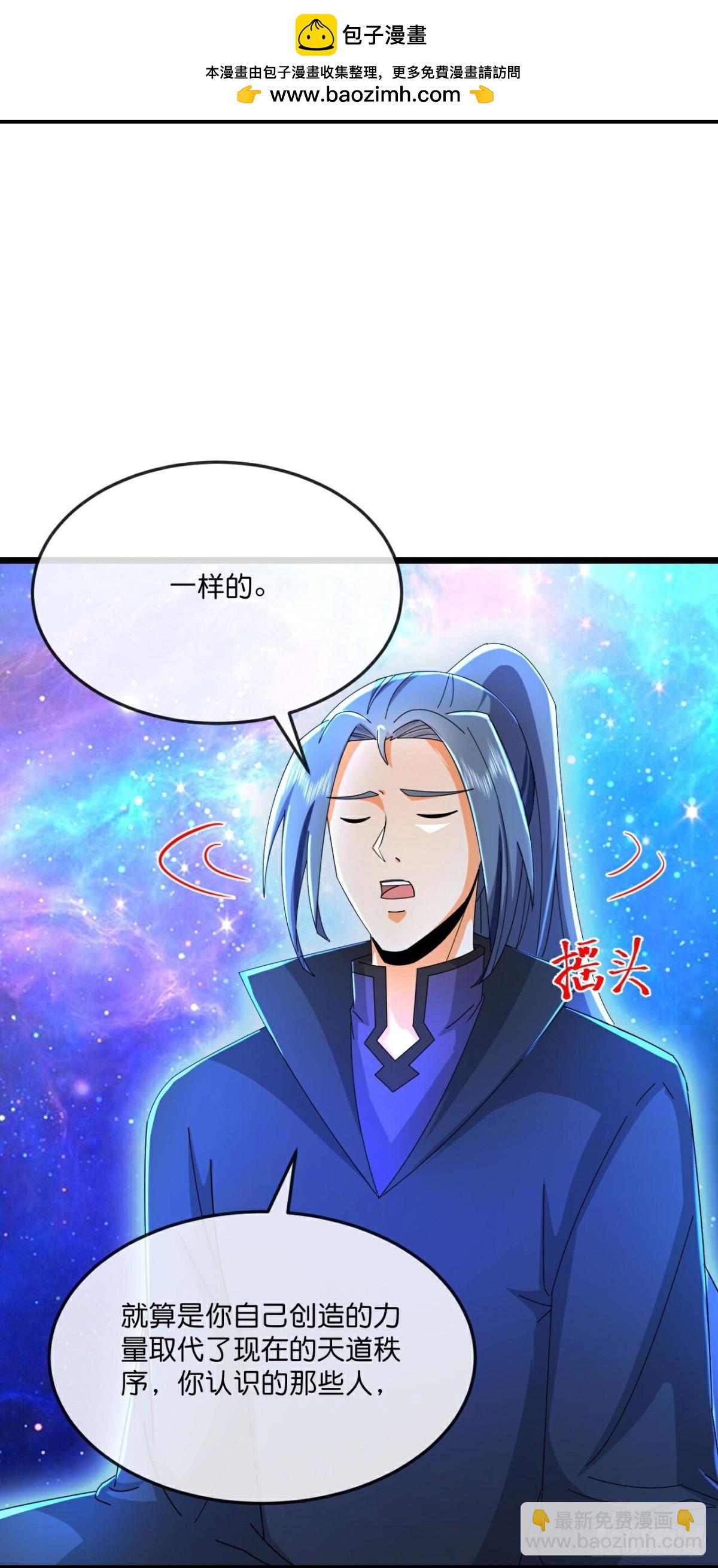 第791话超脱一切1