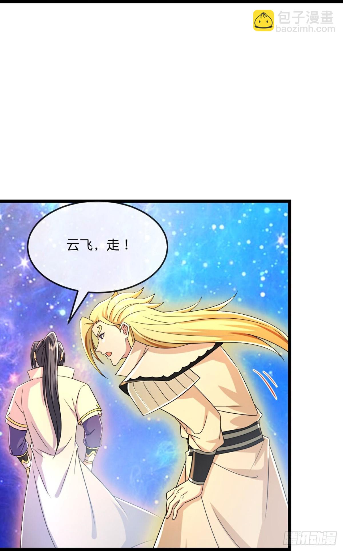 第791话超脱一切11
