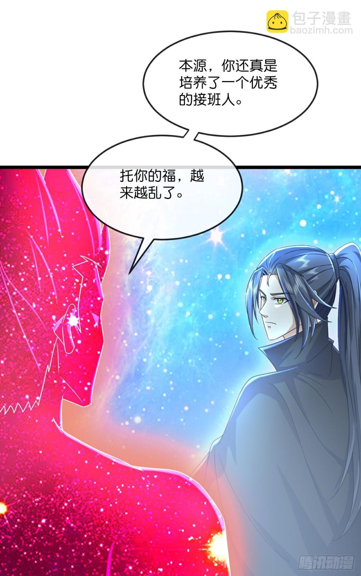 第791话超脱一切12