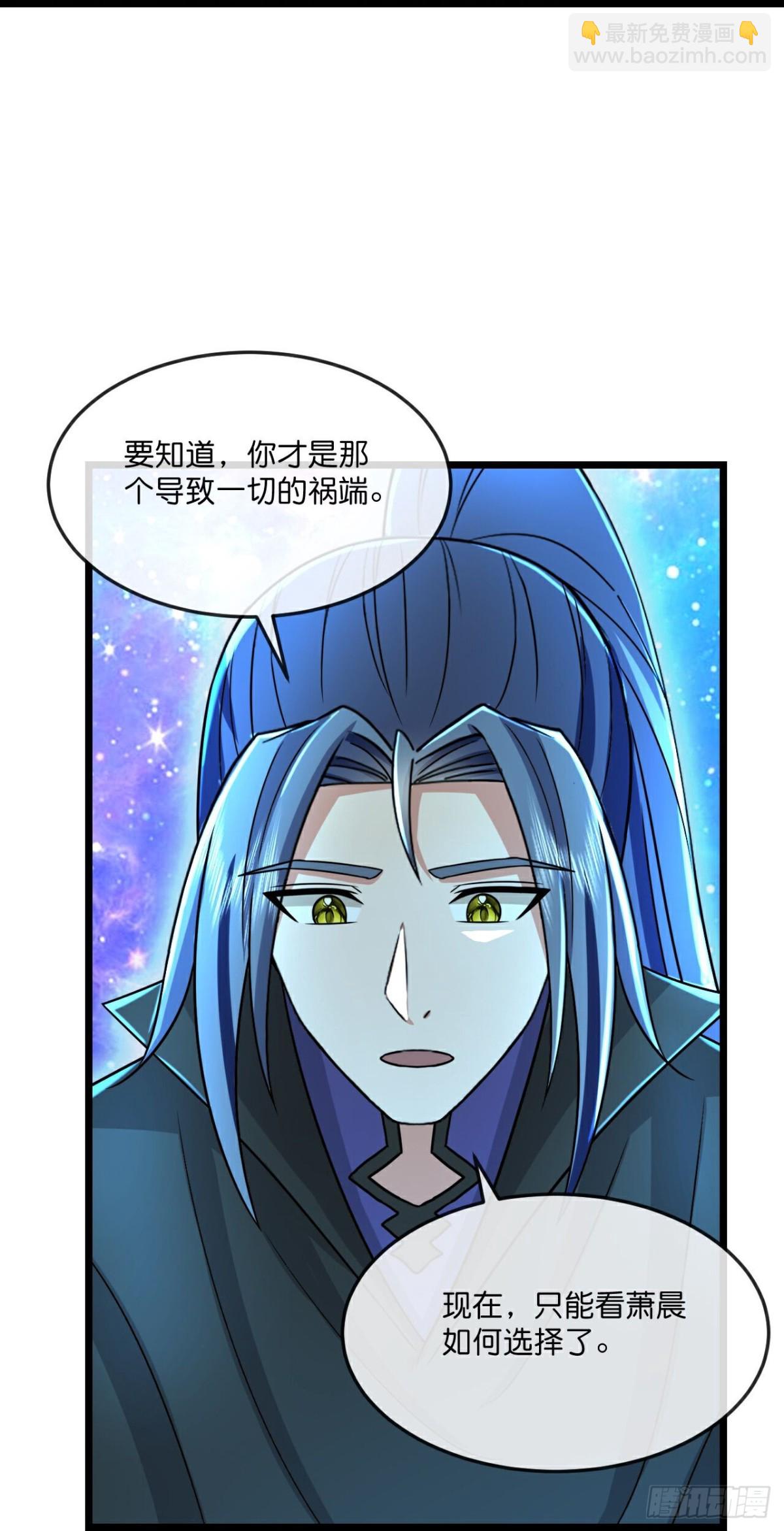 第791话超脱一切13