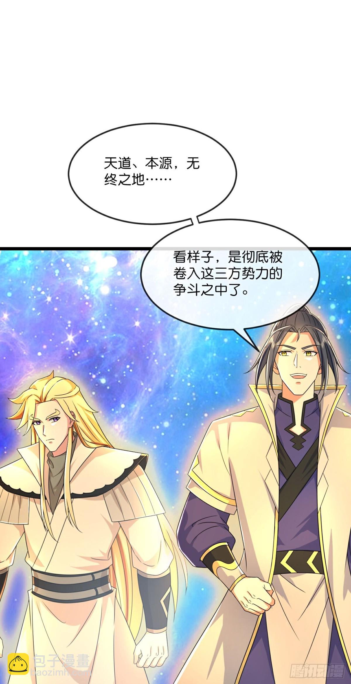 第791话超脱一切14