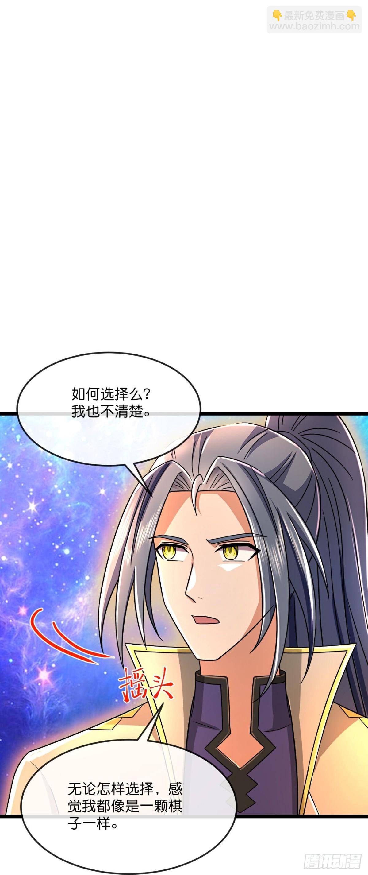 第791话超脱一切16