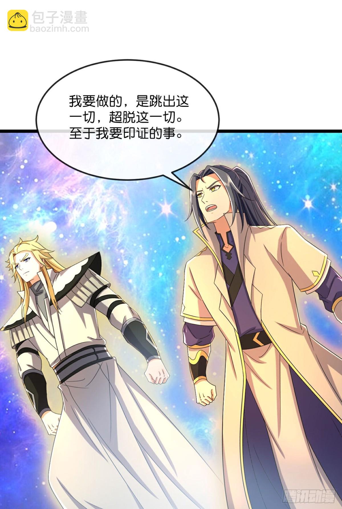 第791话超脱一切17