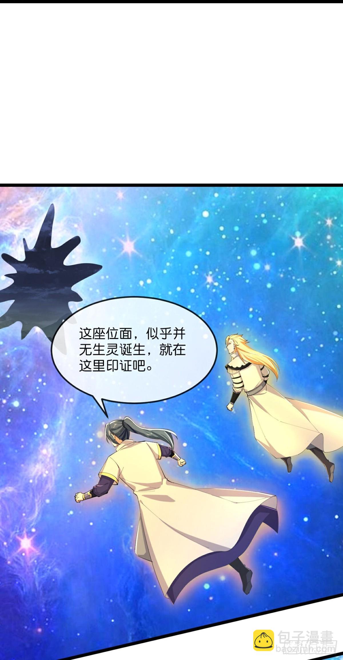 第791话超脱一切18