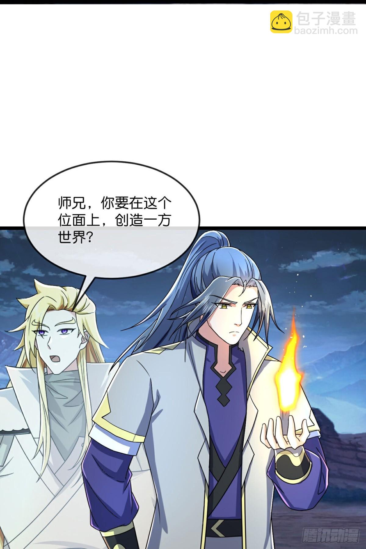 第791话超脱一切21