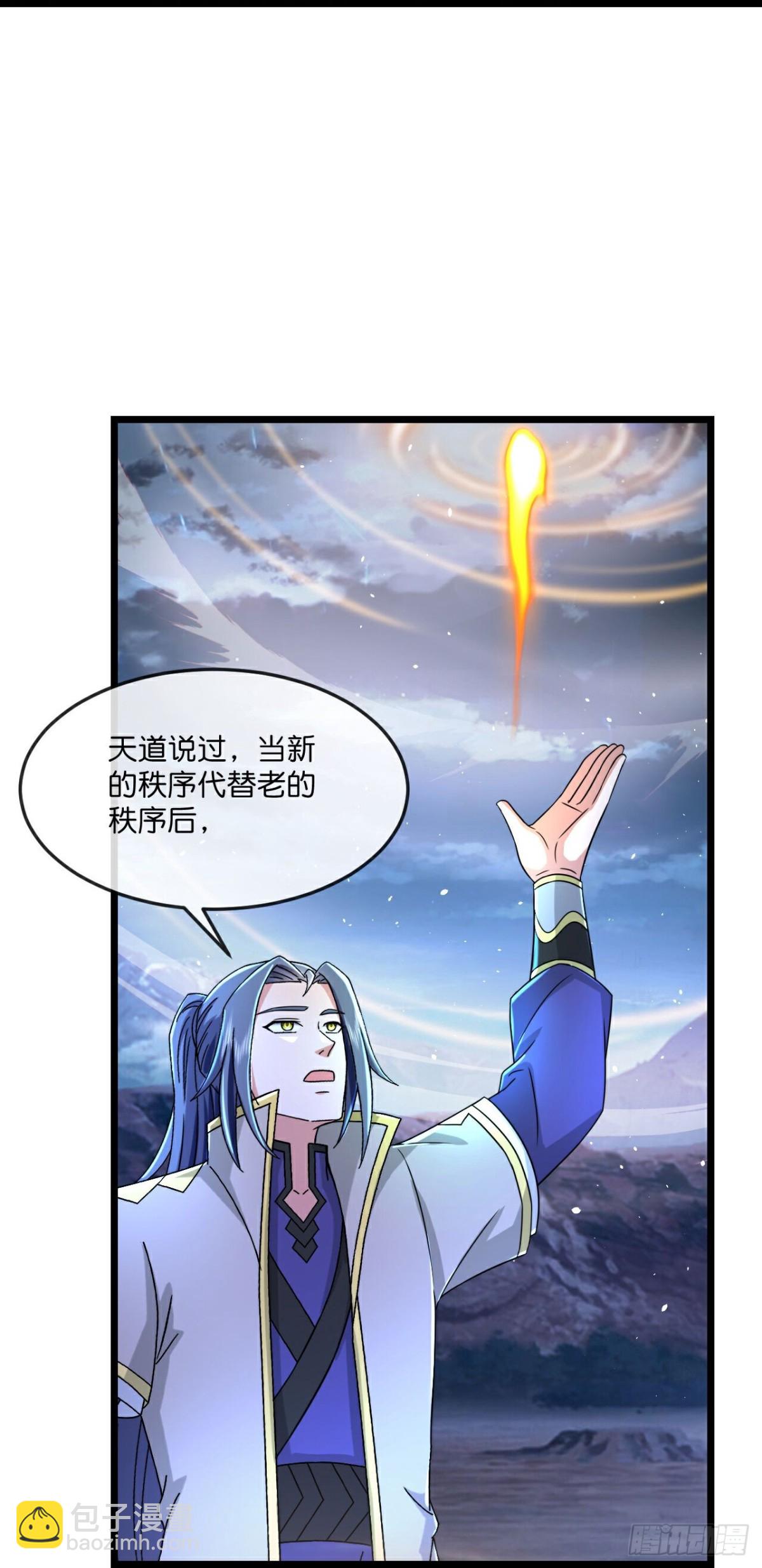 第791话超脱一切22