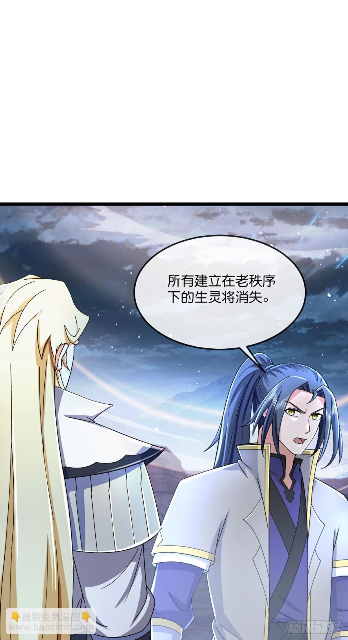 第791话超脱一切23
