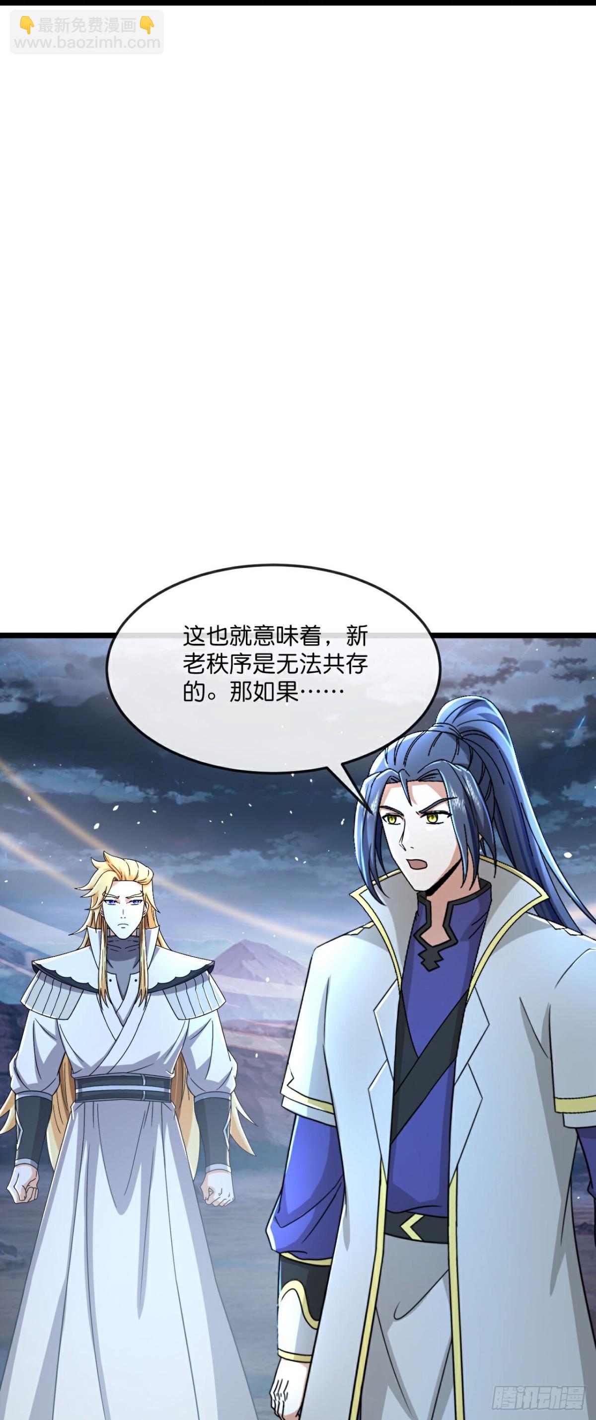第791话超脱一切24