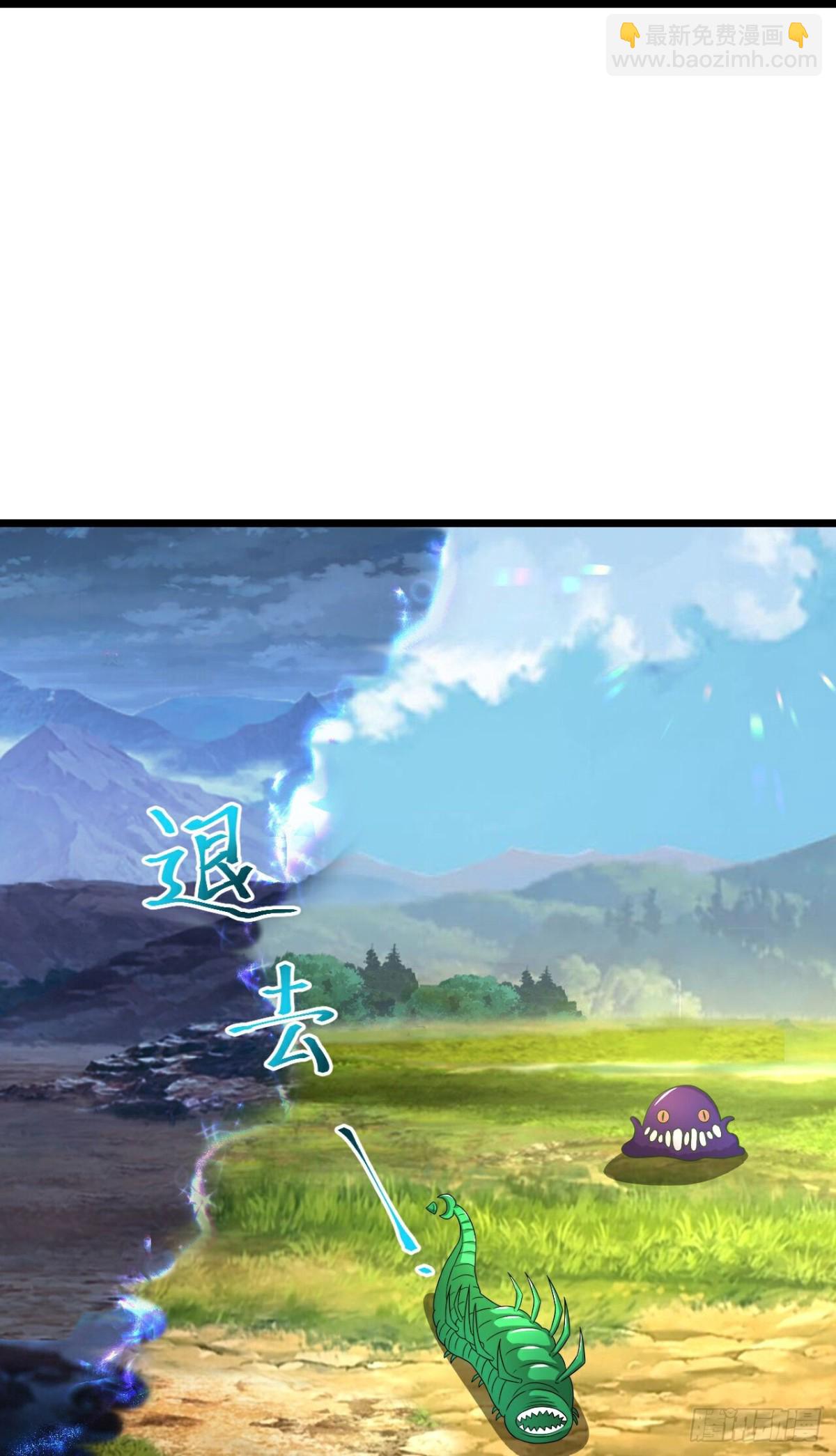 第791话超脱一切26