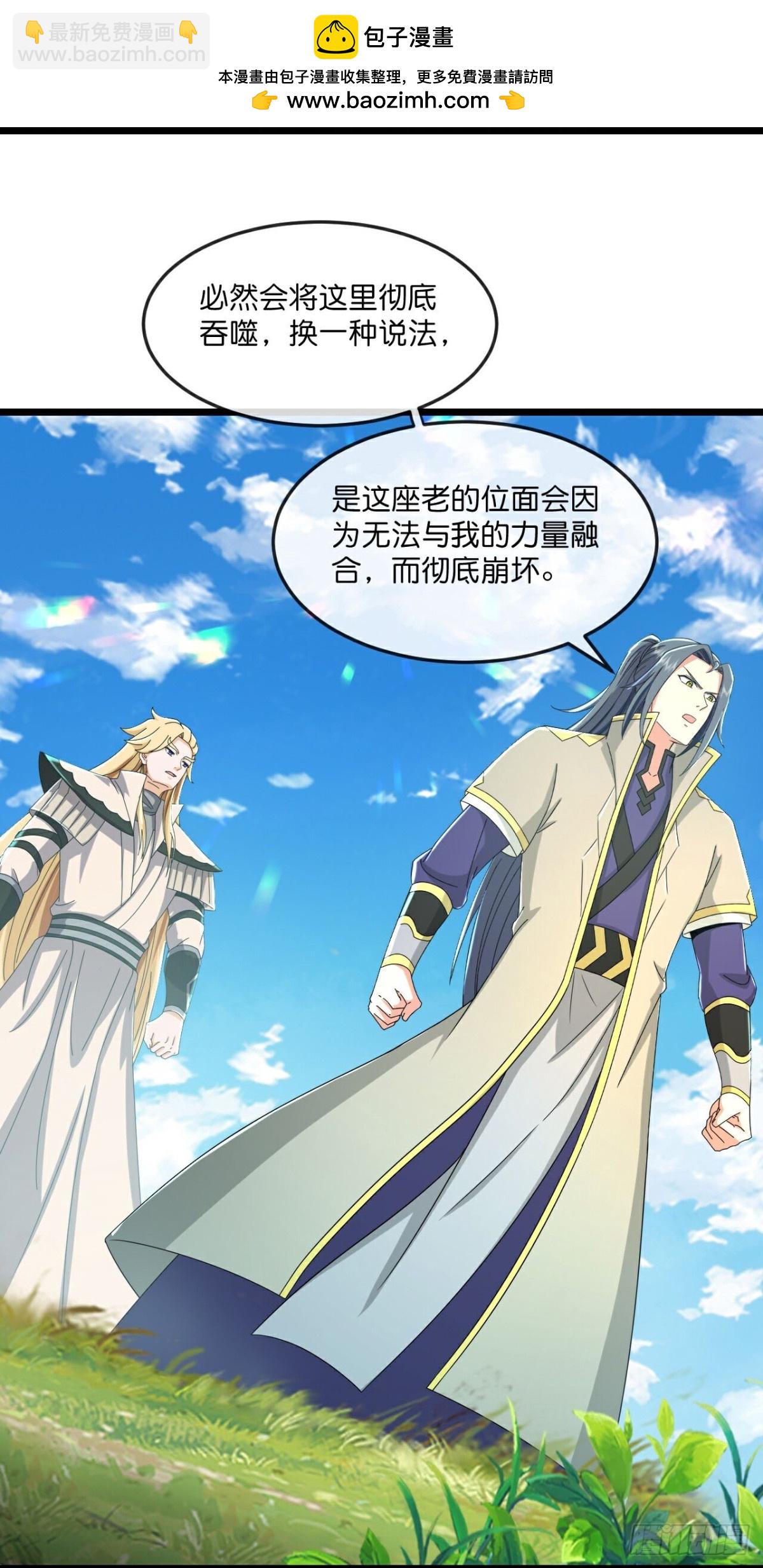 第792话抹杀萧晨云飞二人1
