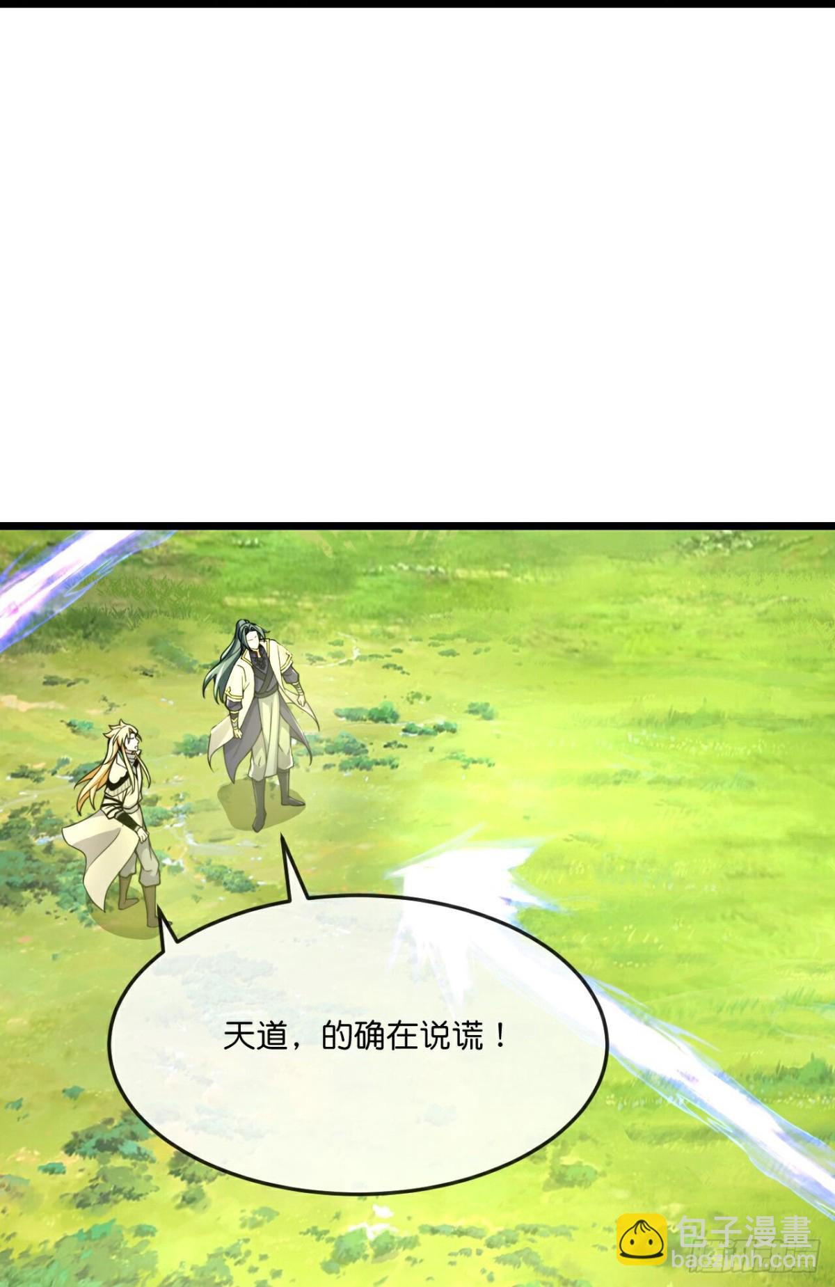 第792话抹杀萧晨云飞二人13