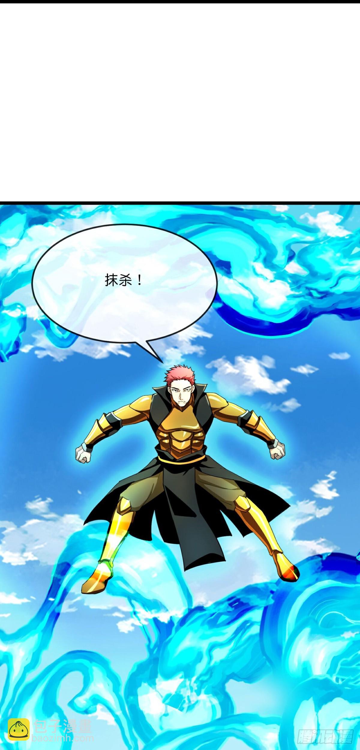 第792话抹杀萧晨云飞二人20